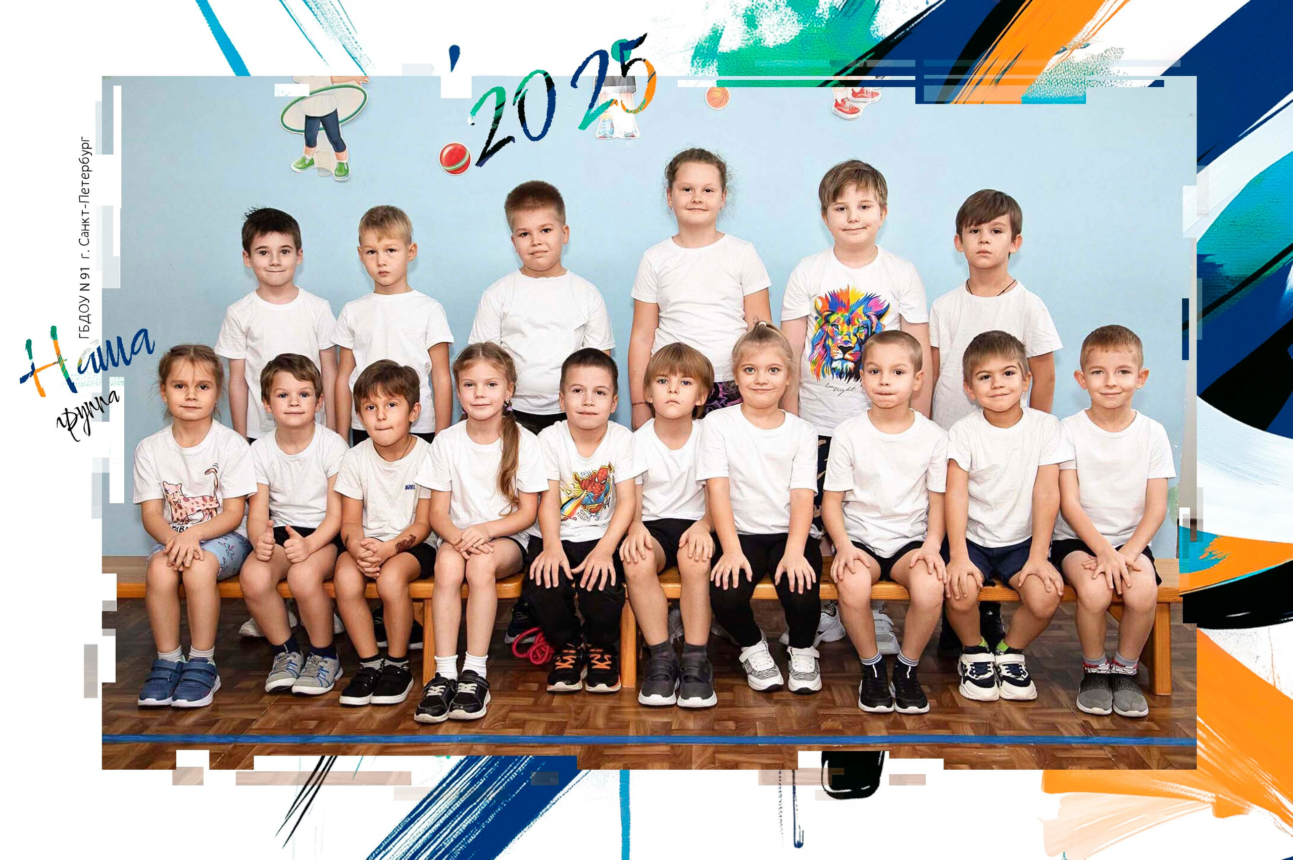 Фото общее «Абстракция». Семейный и детский фотограф в Санкт-Петербург. Natalia Fadel