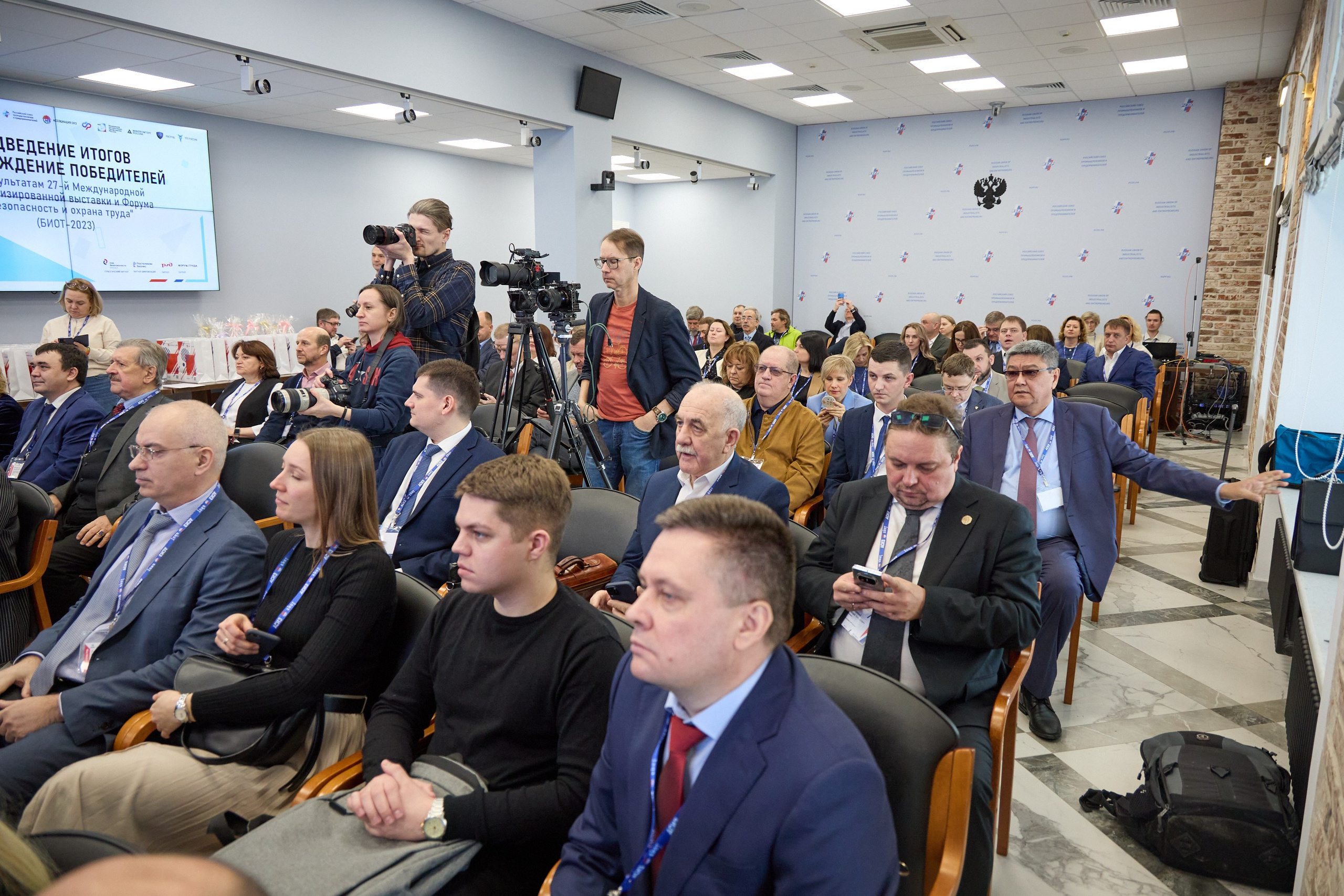 Награждение победителей выставки БИОТ-2023. РСПП. OSPhoto