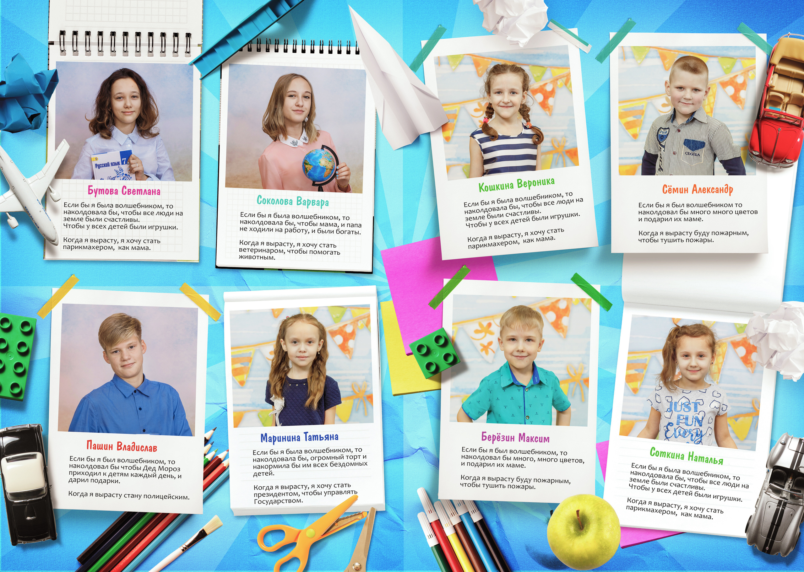 ДЕТСКИЙ САД