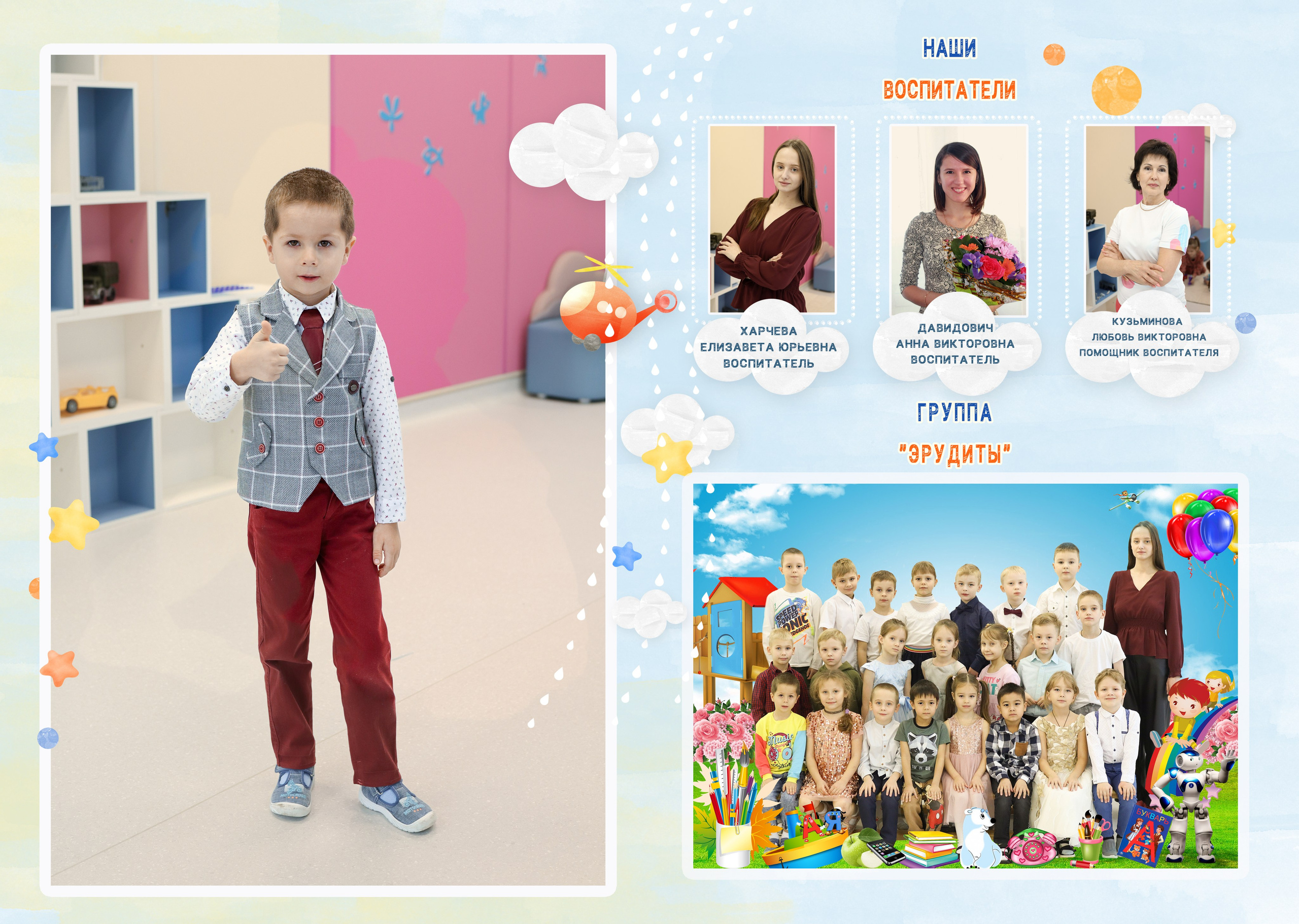 Фотокниги. Детский и семейный фотограф в Москве Мария Сережкина