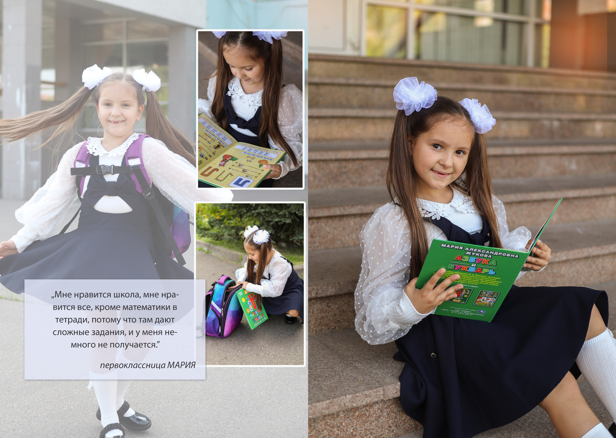 Выпускные альбомы. Детский и семейный фотограф в Москве Мария Сережкина