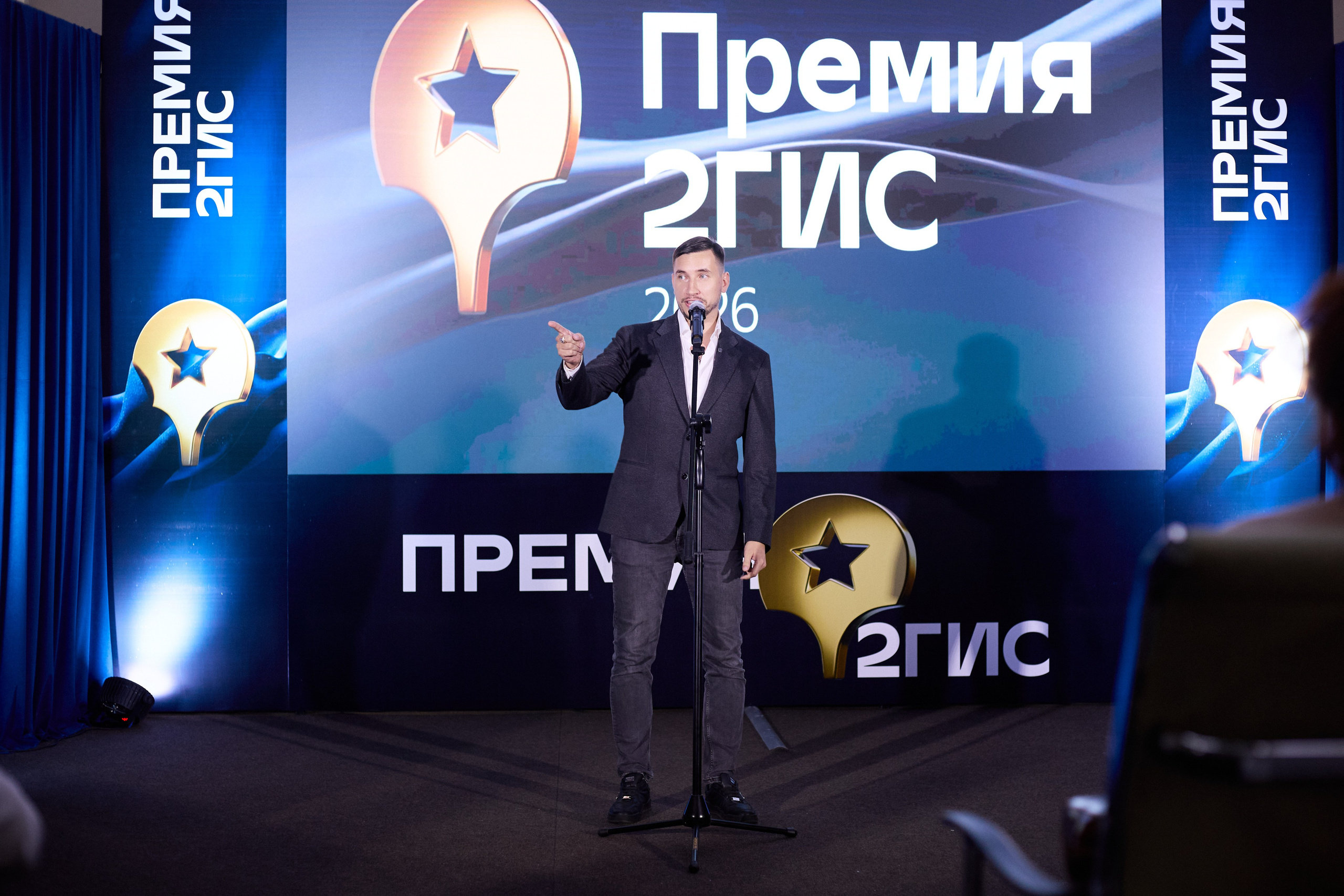 ПРЕМИЯ 2ГИС г. Биробиджан. СВОИ. ФОТООТЧЕТЫ-СОБЫТИЯ-МЕСТА