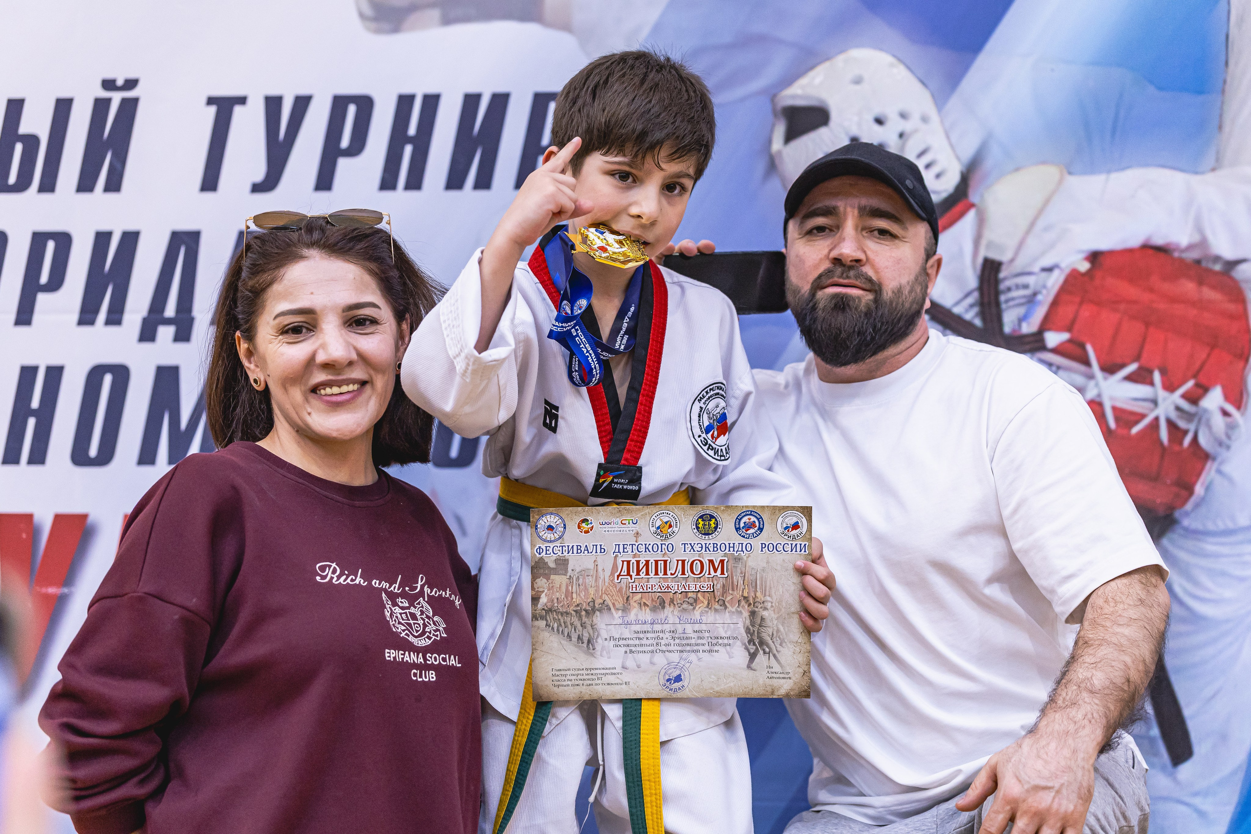 Турнир ВДЮФСОО «ФЕДЕРАЦИЯ ДЕТСКОГО ТХЭКВОНДО РОССИИ» и МОО СПКЕ «ЭРИДАН» по «СПОРТИВНОМУ БОЮ КЕРУГИ». Спортивный фотограф Максим Серегин