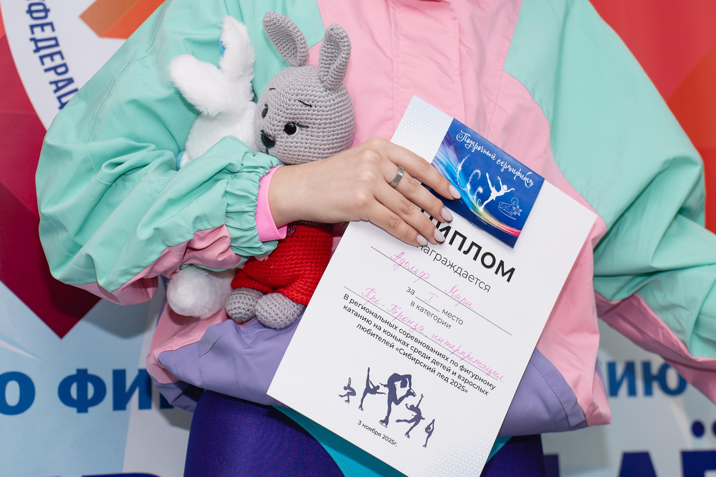 Сибирский Лёд. Воробьева Ксения — Спортивный и танцевальный фотограф Новосибирск