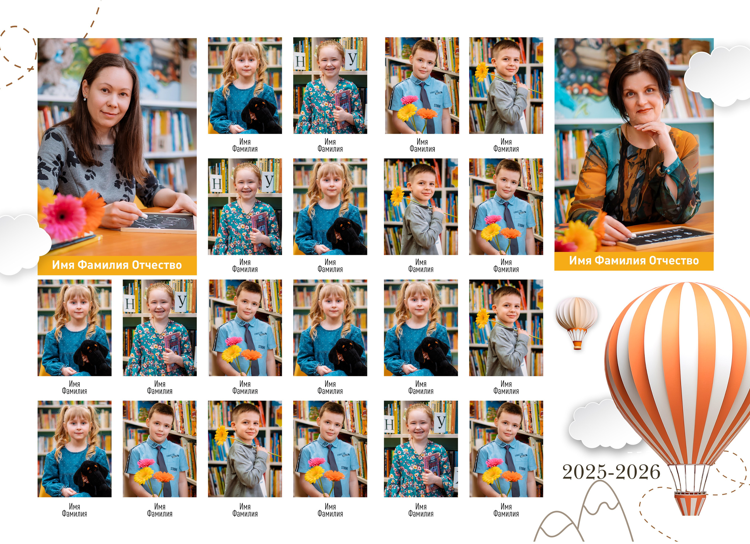 Выпускные альбомы для детского сада. Выпускной альбом в Москве и Домодедово Вышка Школьный фотограф