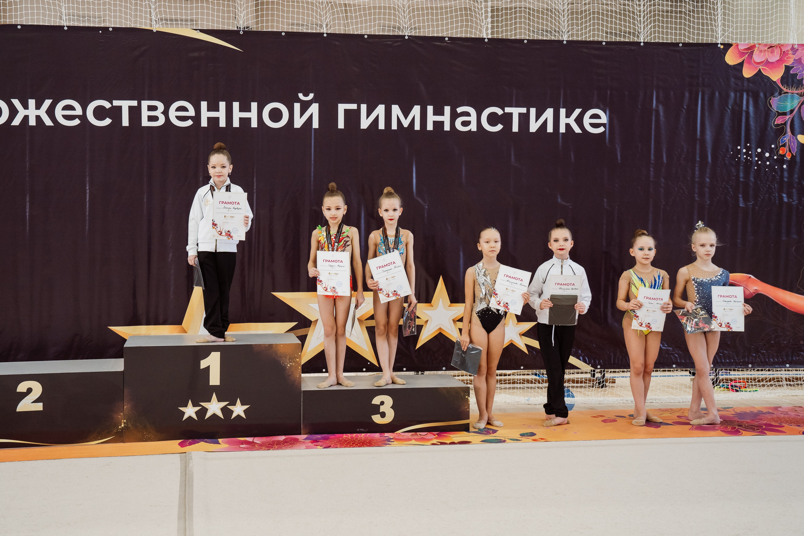 Надежды — День 2. Воробьева Ксения — Спортивный и танцевальный фотограф Новосибирск