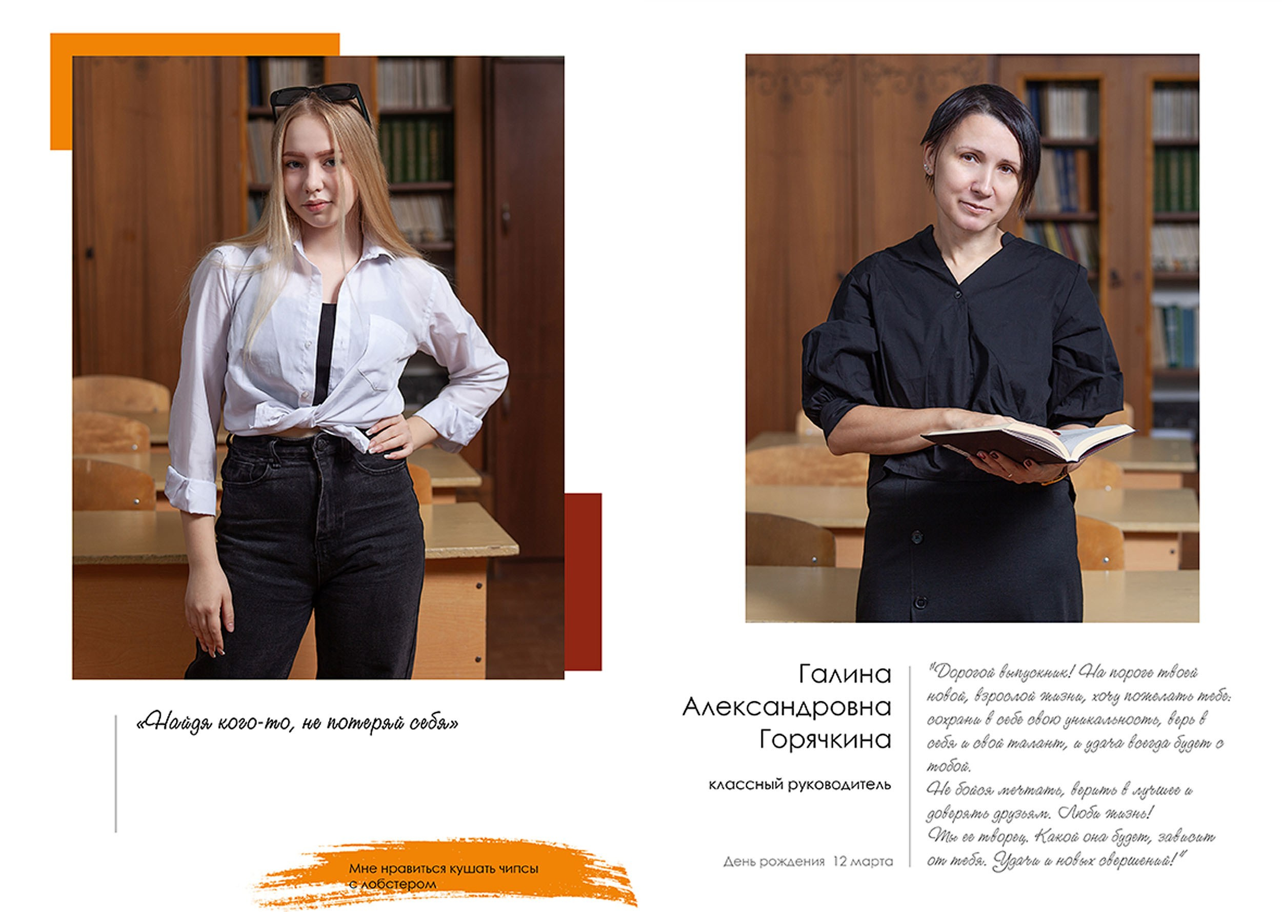 Выпускной альбом для выпускников 11 класса в Вологде