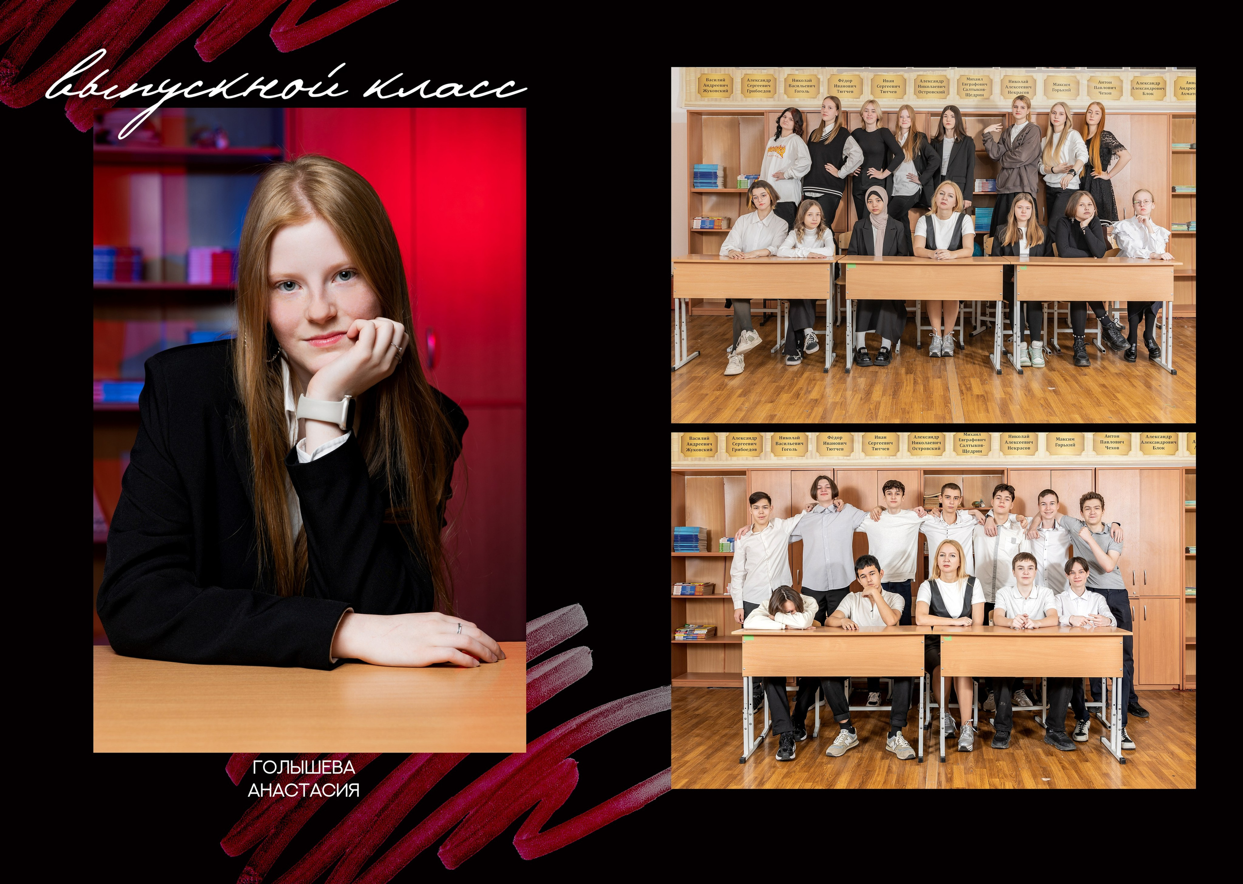 Выпускной альбом для старшей школы Владивосток. Выпускные альбомы во Владивостоке