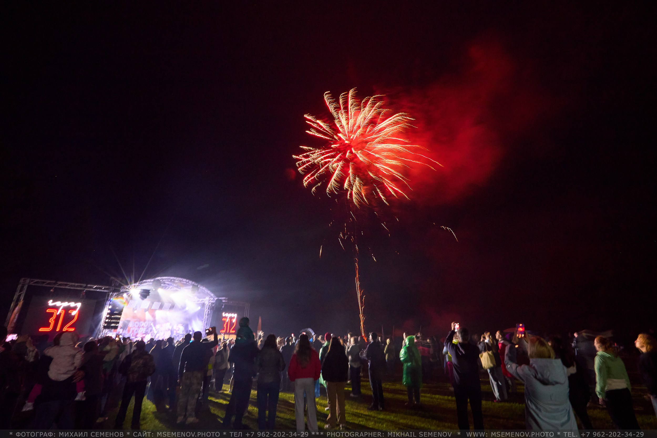 АНОНС 2-й день Фестиваль «Поворот на Горе — Грязь» 2025. Фотограф, фотопроекты Михаила Семенова в Ярославле. Фотошкола