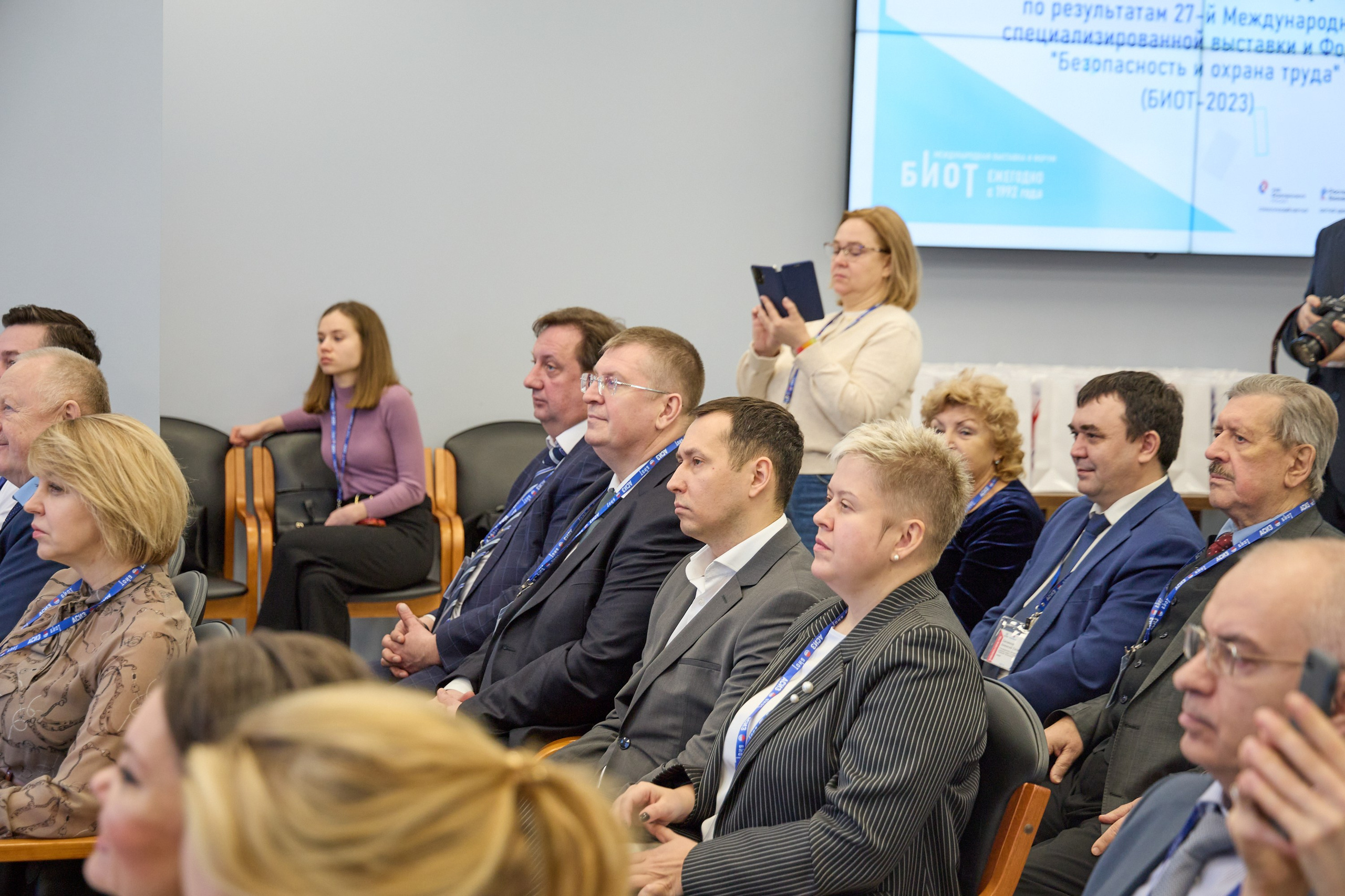 Награждение победителей выставки БИОТ-2023. РСПП. OSPhoto