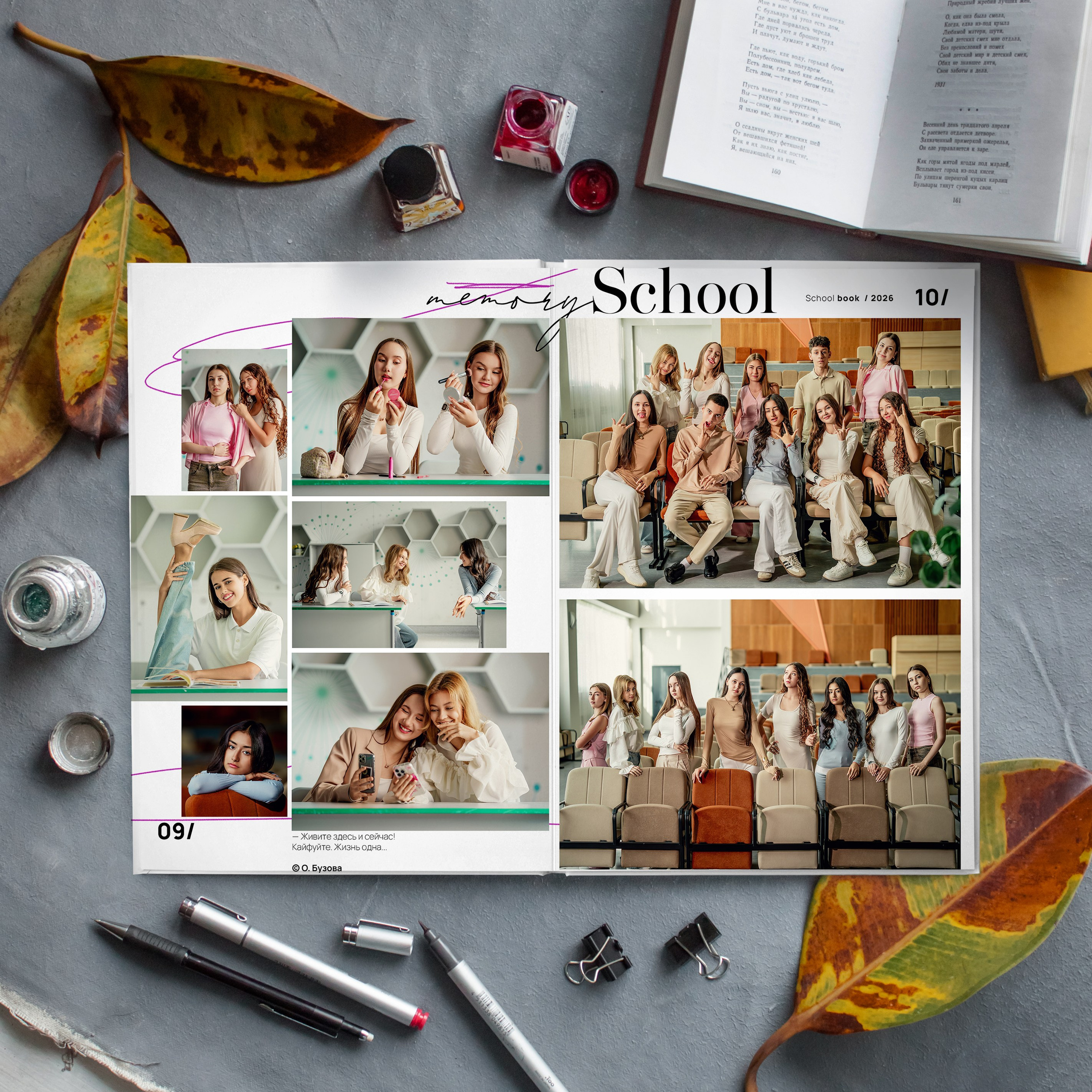 Микс-3100 рублей. Фотограф Герман