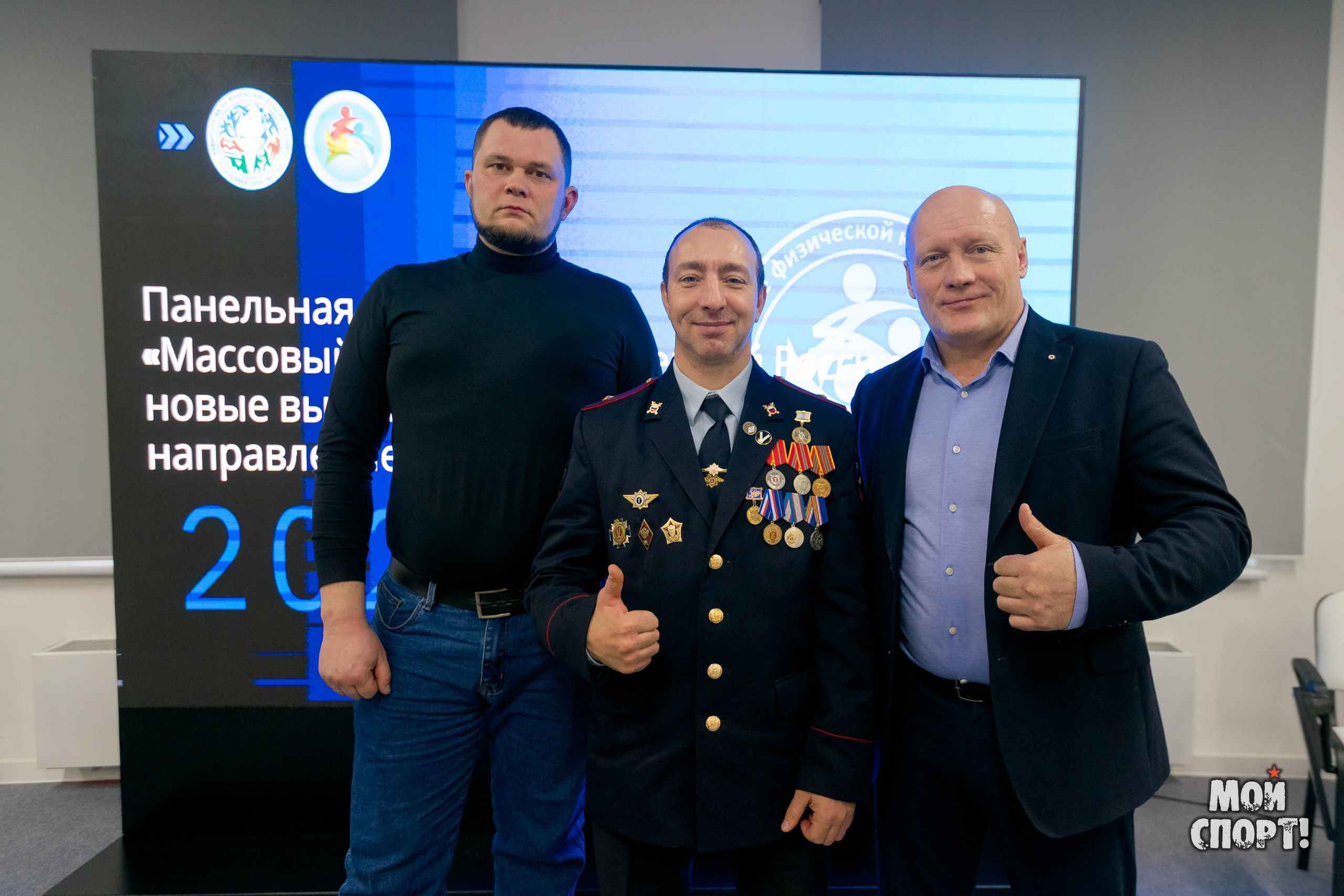 ИТОГОВЫЕ МЕРОПРИЯТИЯ СПОРТИВНОГО 2024 ГОДА. Студия «Мой Спорт!» — все о спорте в Якутии