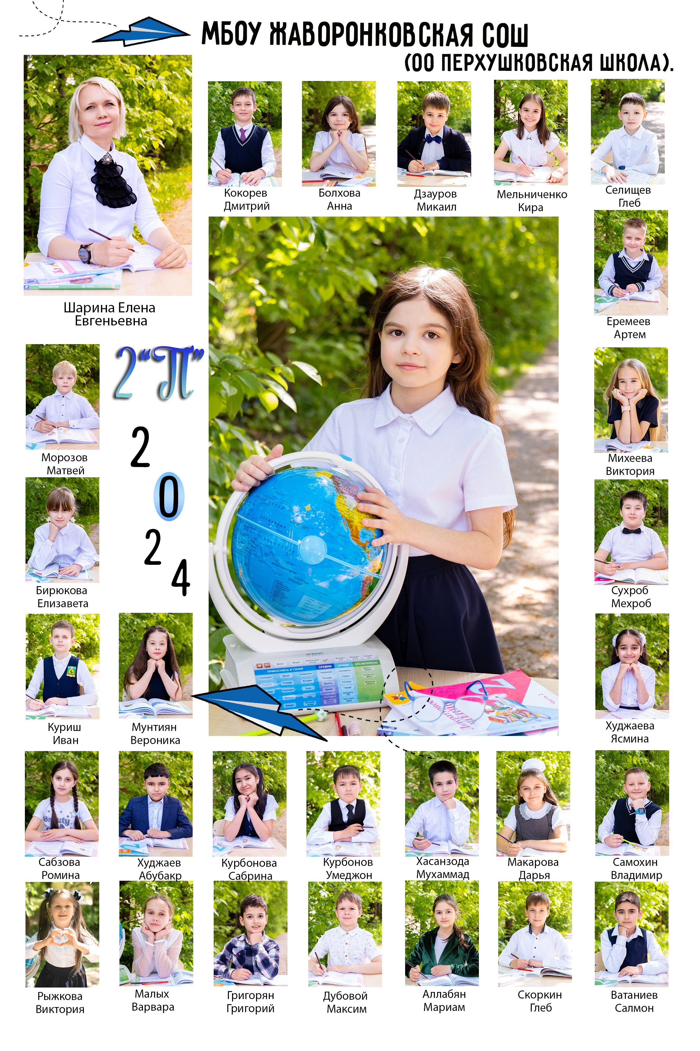 ВИНЬЕТКА 800 РУБ.