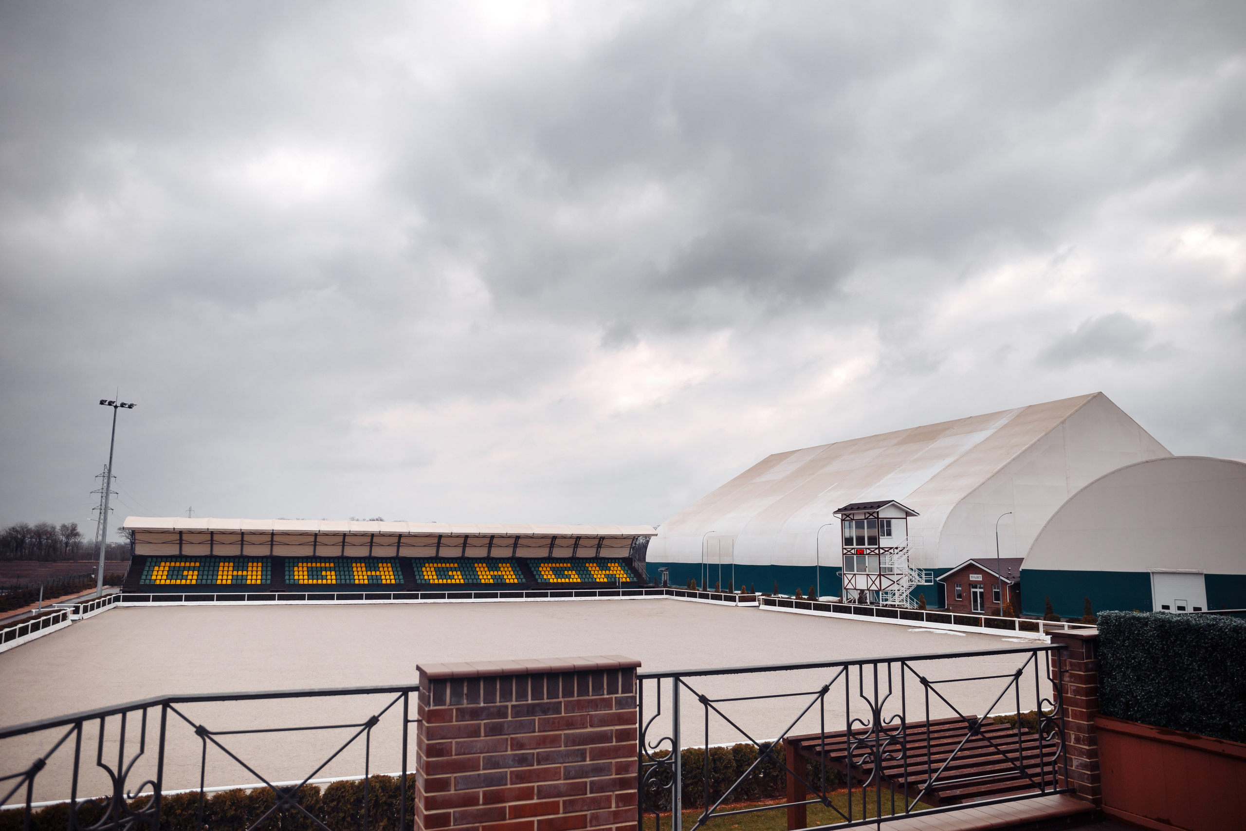 Свадебная фотосессия Ивана и Елены 01.03.2019. Свадебный фотограф Ерхов Антон