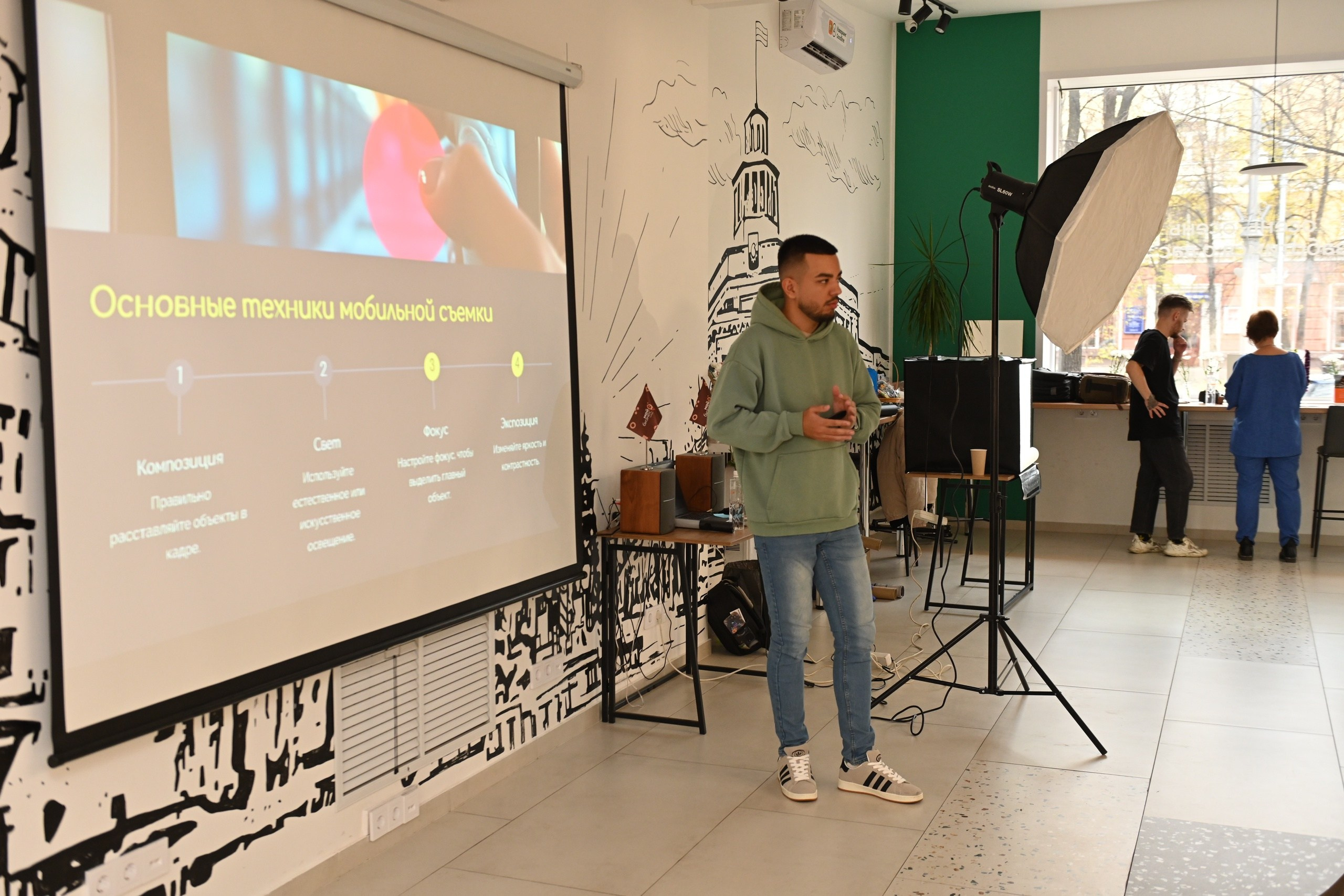 МК: Мобильная съемка искусство в кармане