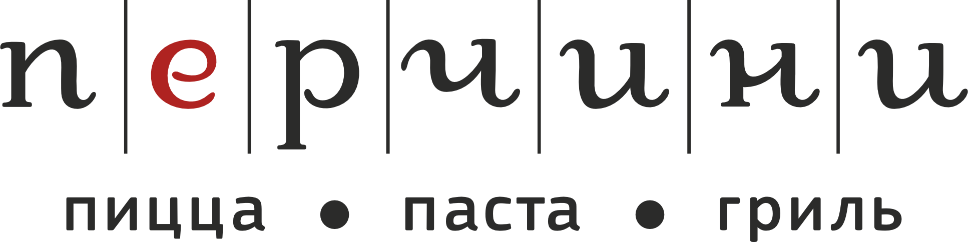 Фуд фотограф новосибирск