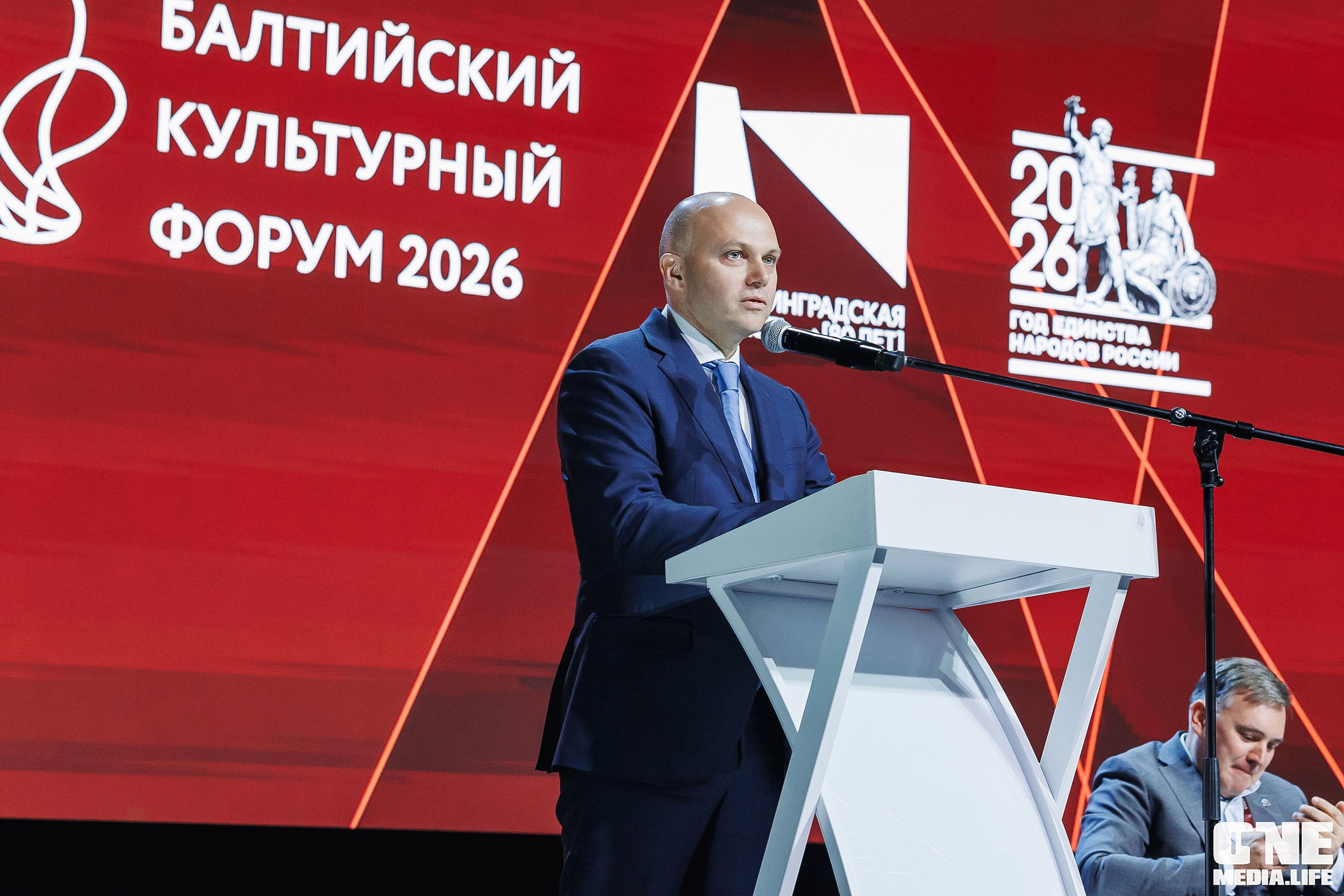 Балтийский Культурный Форум 2026. One Media Life: фоторепортажи, фотоотчеты с мероприятий и заведений