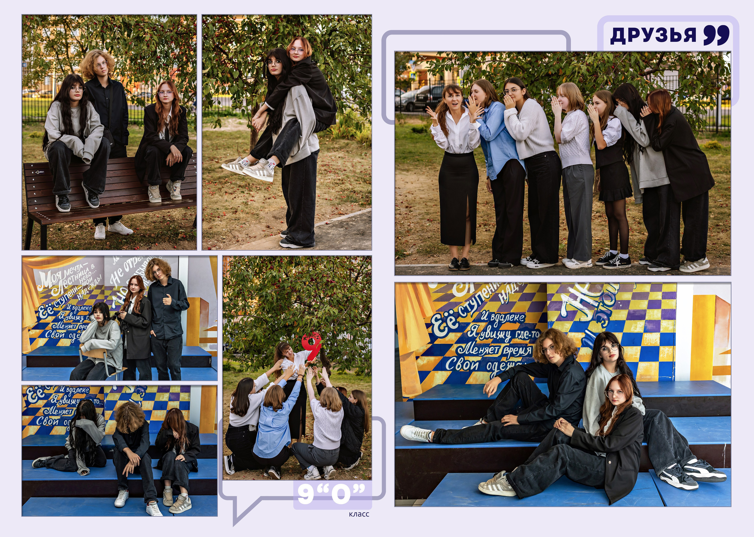 Выпускные альбомы с оживающими фотографиями. Фото и видео Москва. Свадебный фотограф, видеограф, фотосессии, видеосъемка