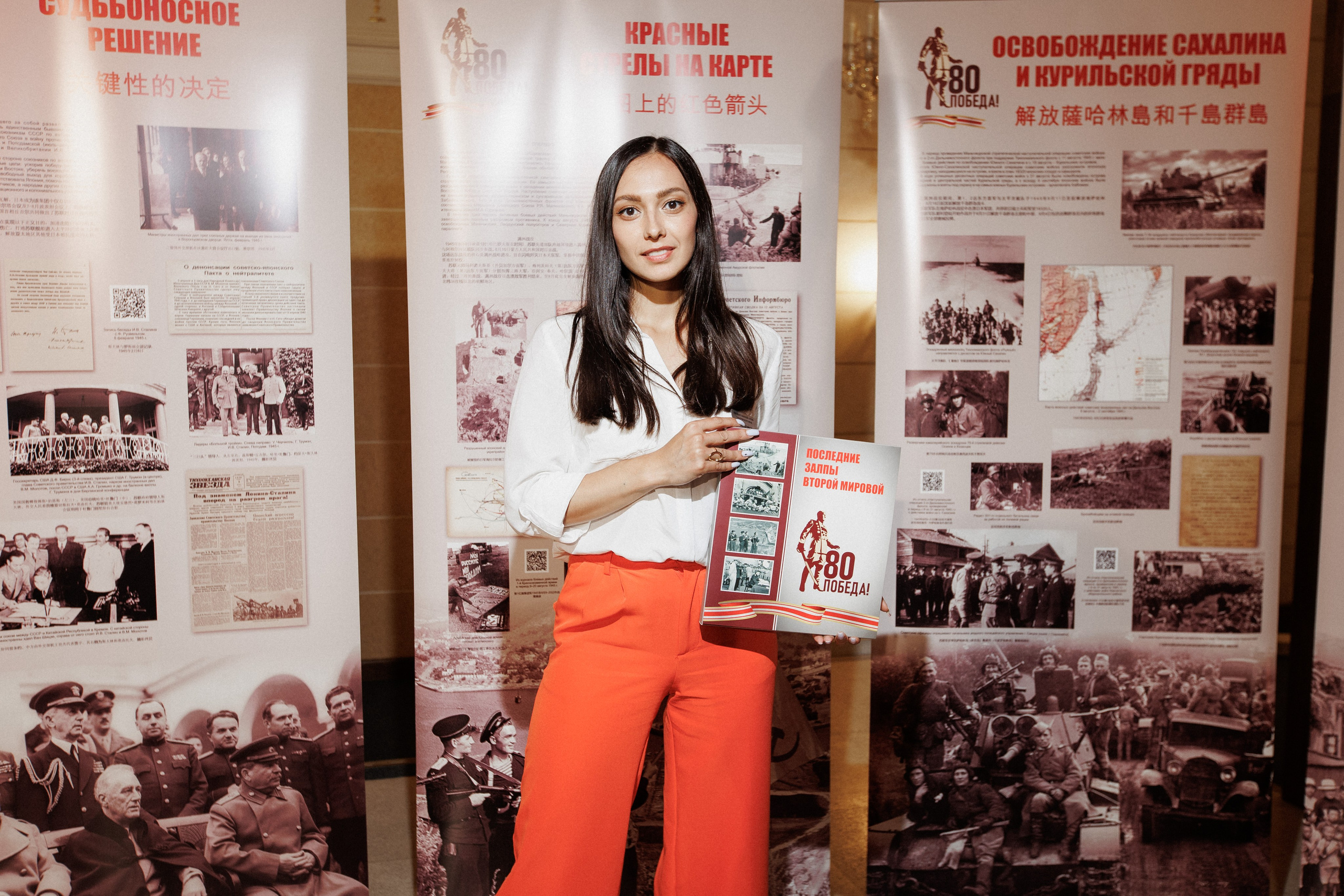 ПРЕЗЕНТАЦИЯ КНИГИ — 80 ЛЕТ ПОБЕДЫ. СВОИ. ФОТООТЧЕТЫ-СОБЫТИЯ-МЕСТА