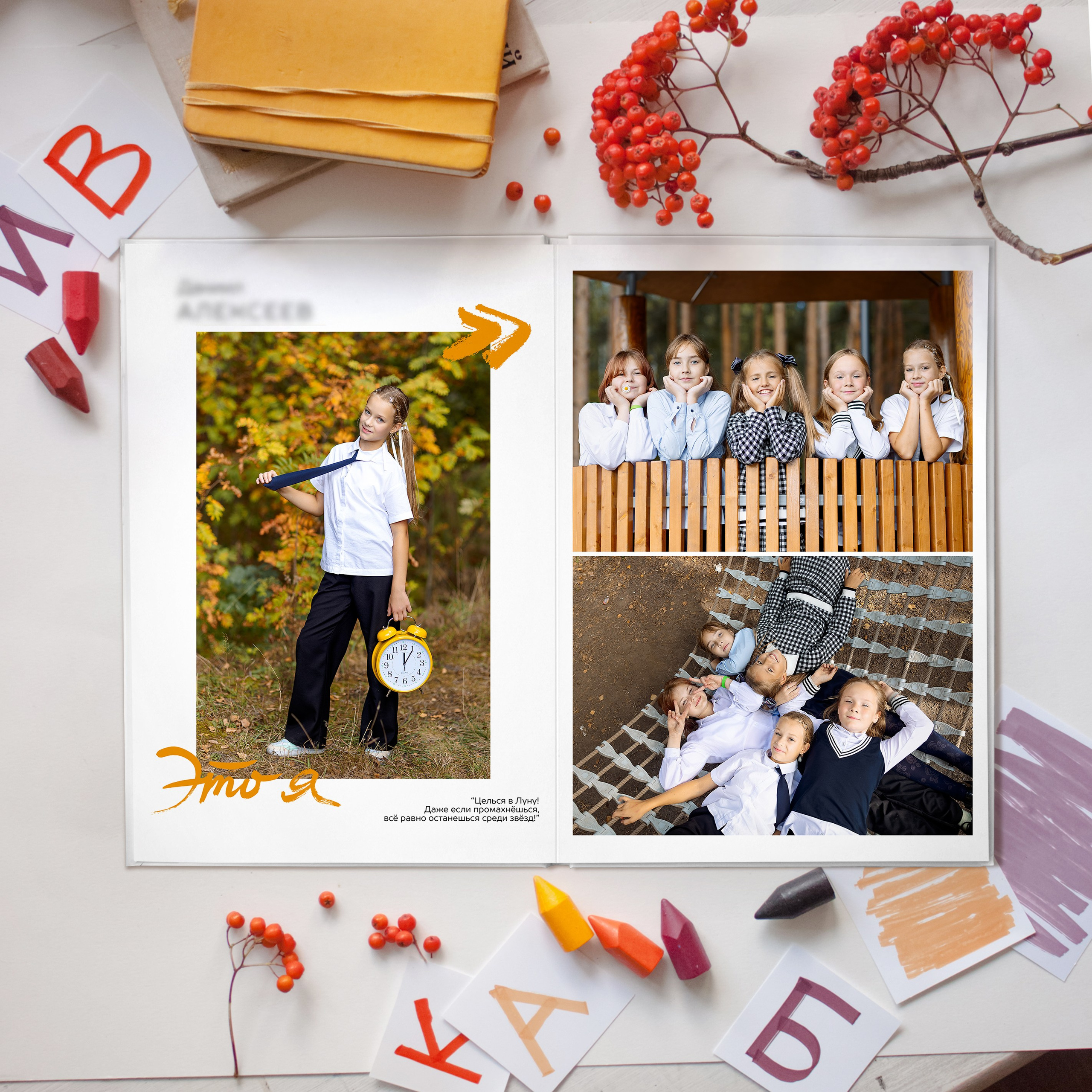 Общая верстка альбомов 1-4 класс | Олька Евченко. Выпускные альбомы СПБ для садов и школ | Фотограф Олька Евченко