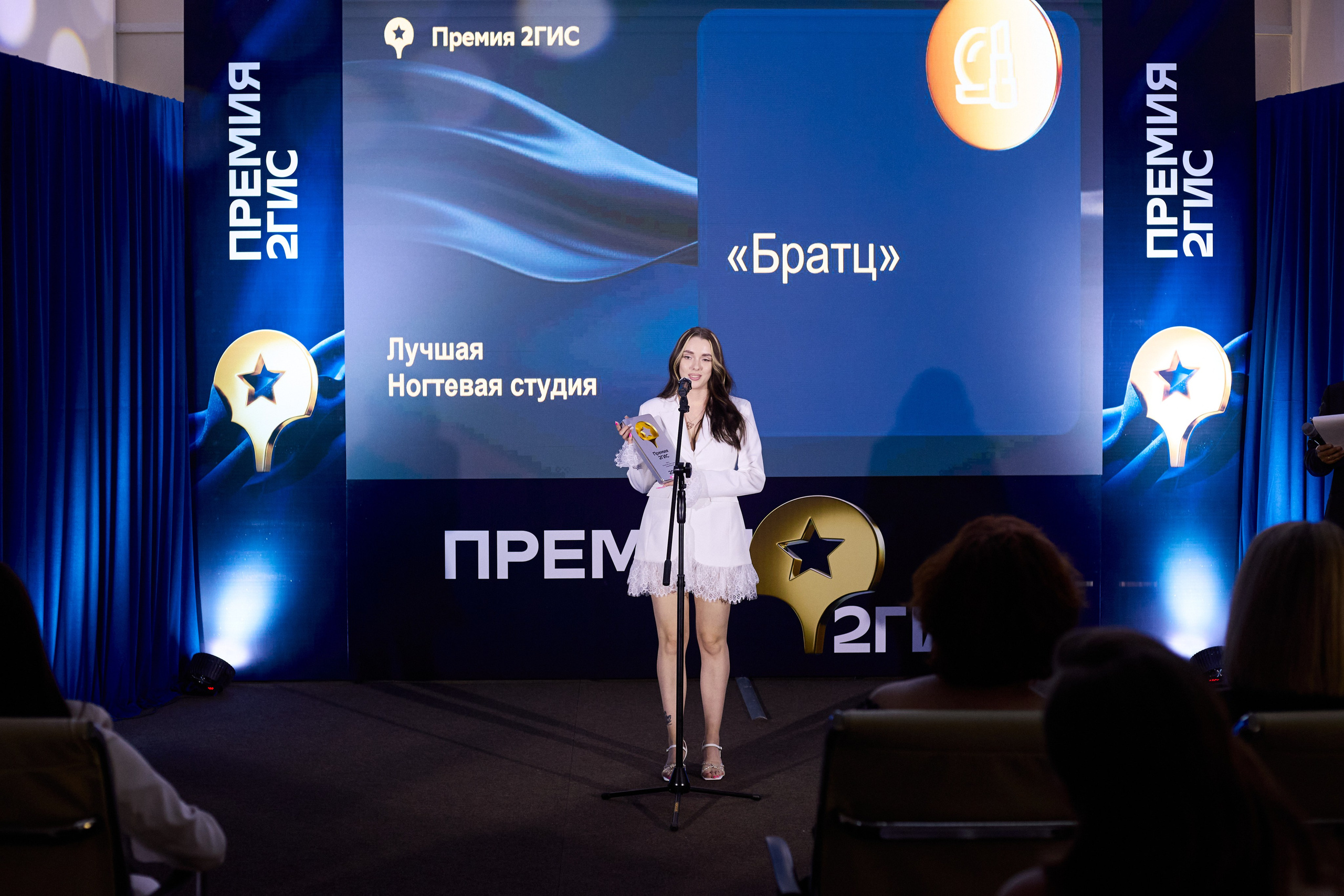 ПРЕМИЯ 2ГИС г. Биробиджан. СВОИ. ФОТООТЧЕТЫ-СОБЫТИЯ-МЕСТА