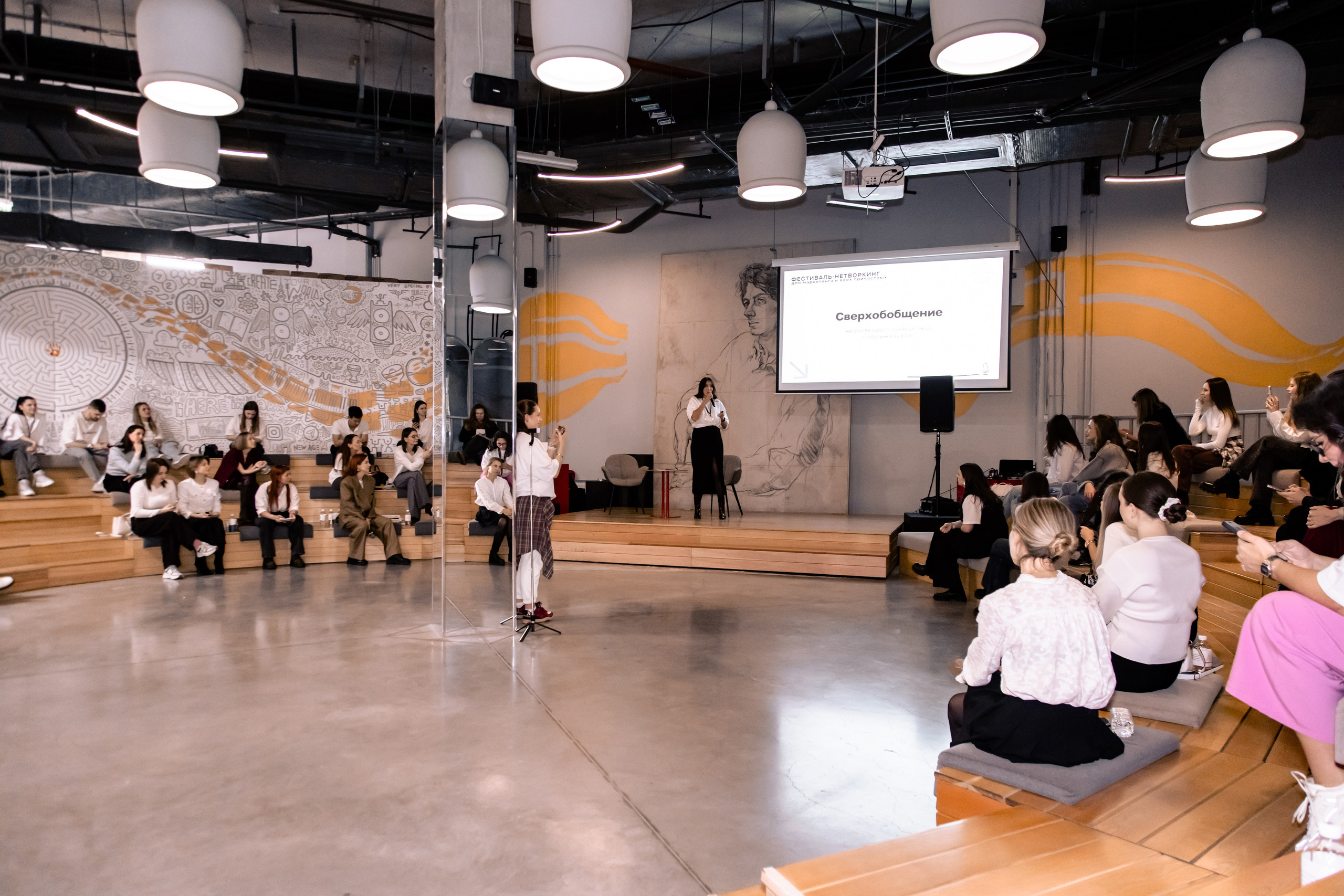 МАРКЕТИНГ ФЕСТ АИ. МЕДИА-РЕСУРС ХАБАРОВСК / Фотоотчеты / Репортажи / События