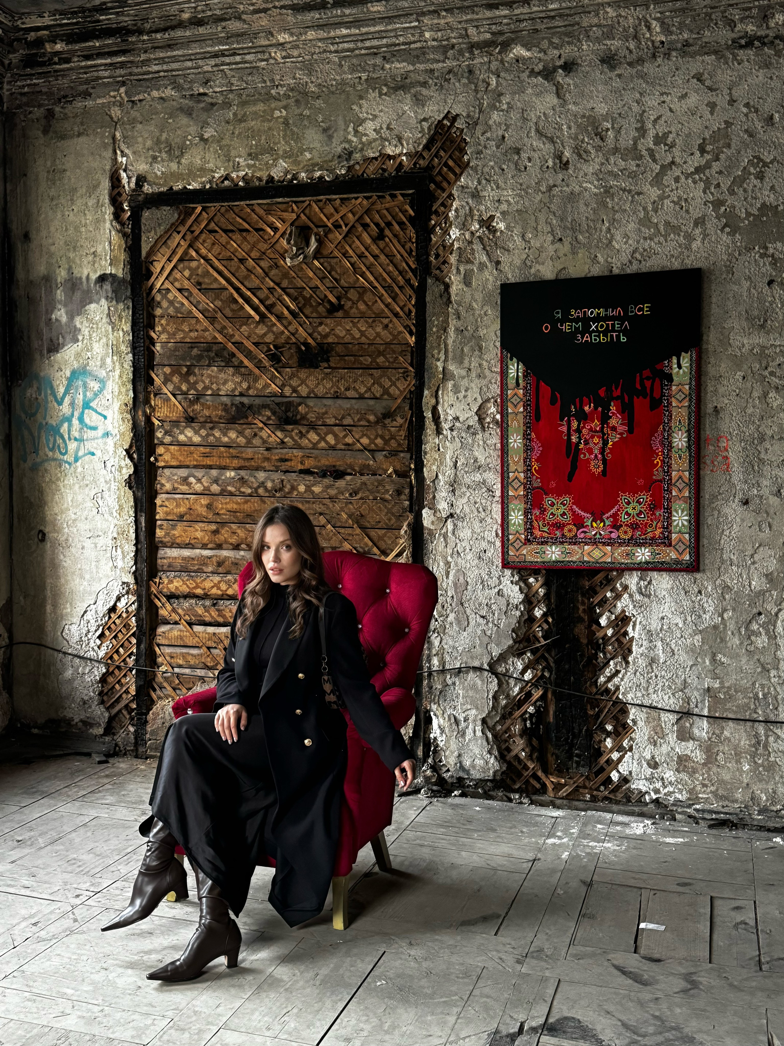 Фестиваль «Art Dvizh». Концептуальный художник Сушкова Софья Москва