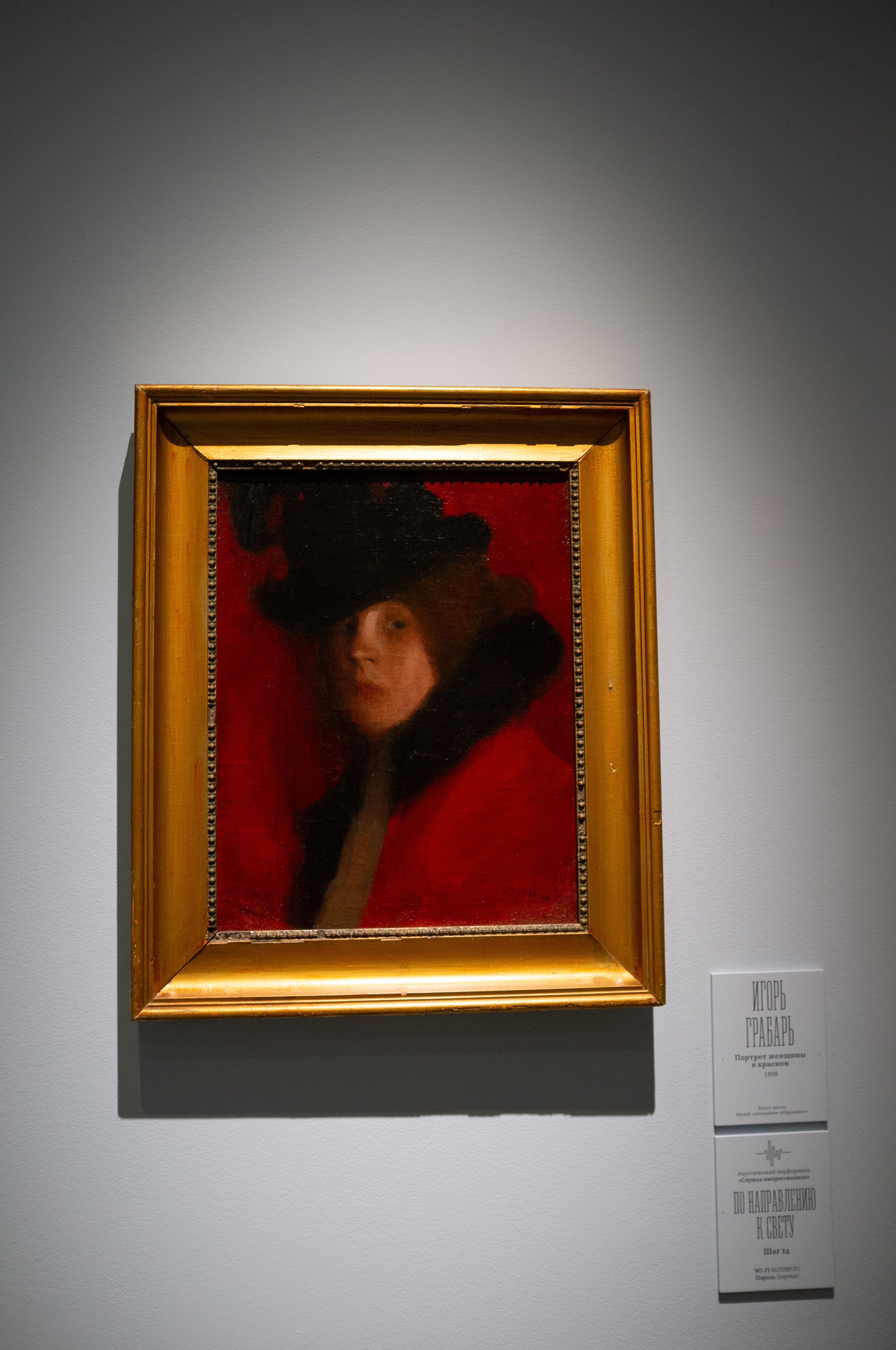 Изображая воздух. Свет и цвет. Искусство фотографии. Мария Осокина