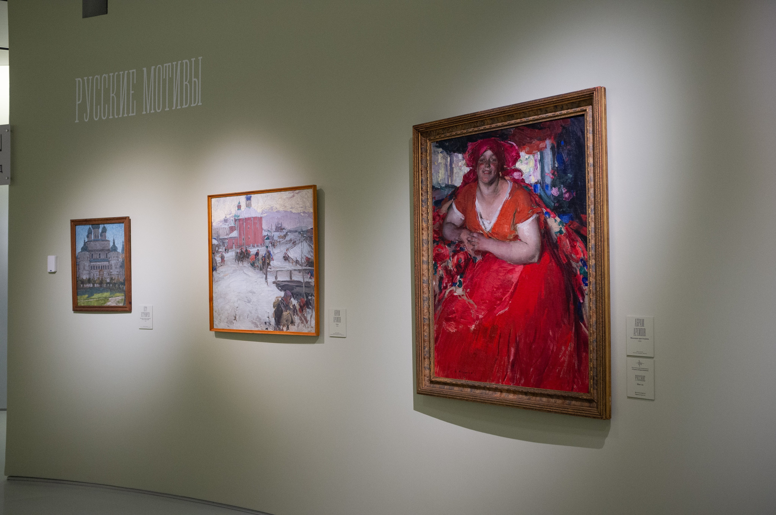 Изображая воздух. Русские мотивы и японизмы. Искусство фотографии. Мария Осокина