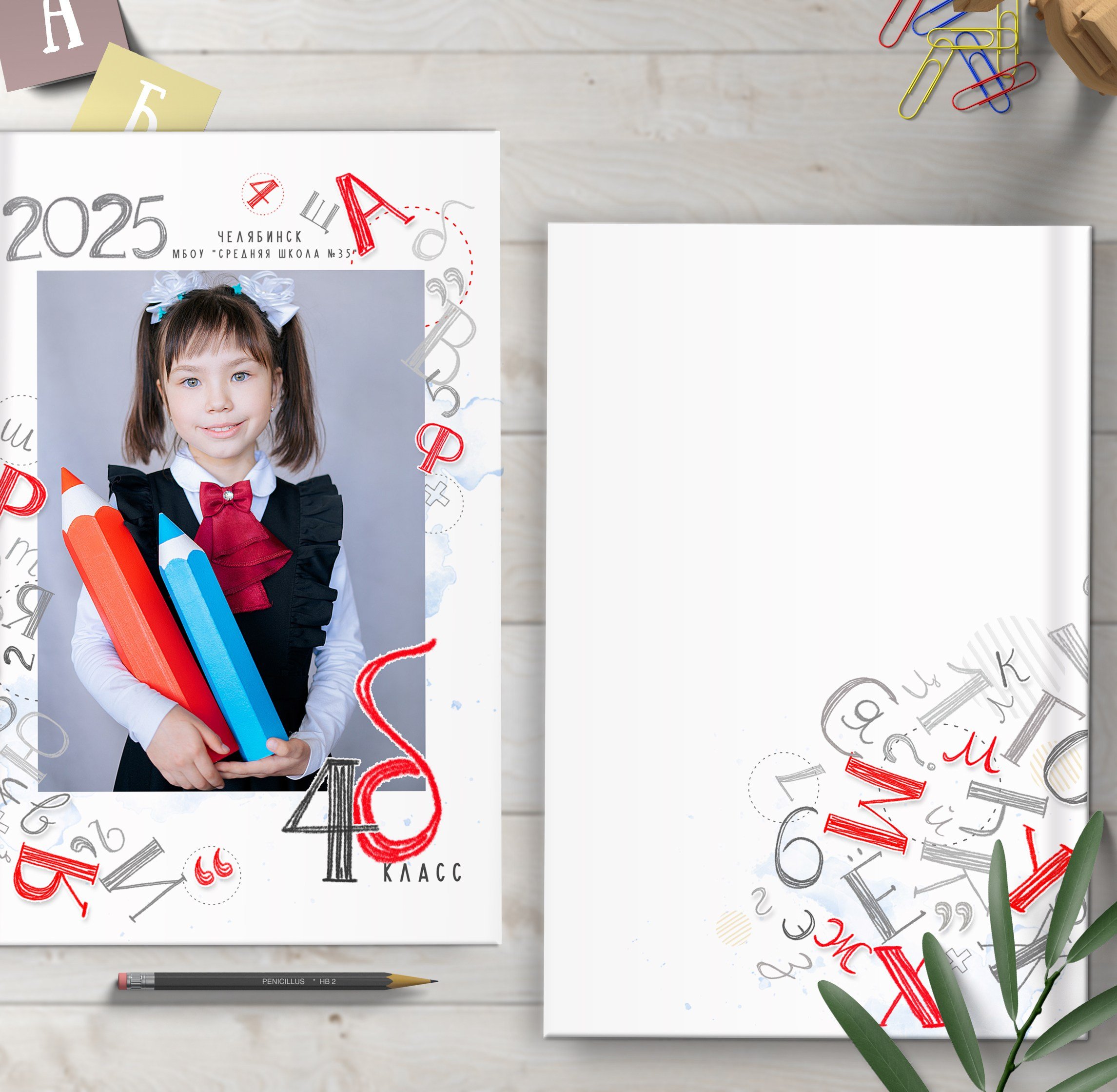 Альбомы для начальной школы. Школьный фотограф в Челябинске. Выпускные фотоальбомы