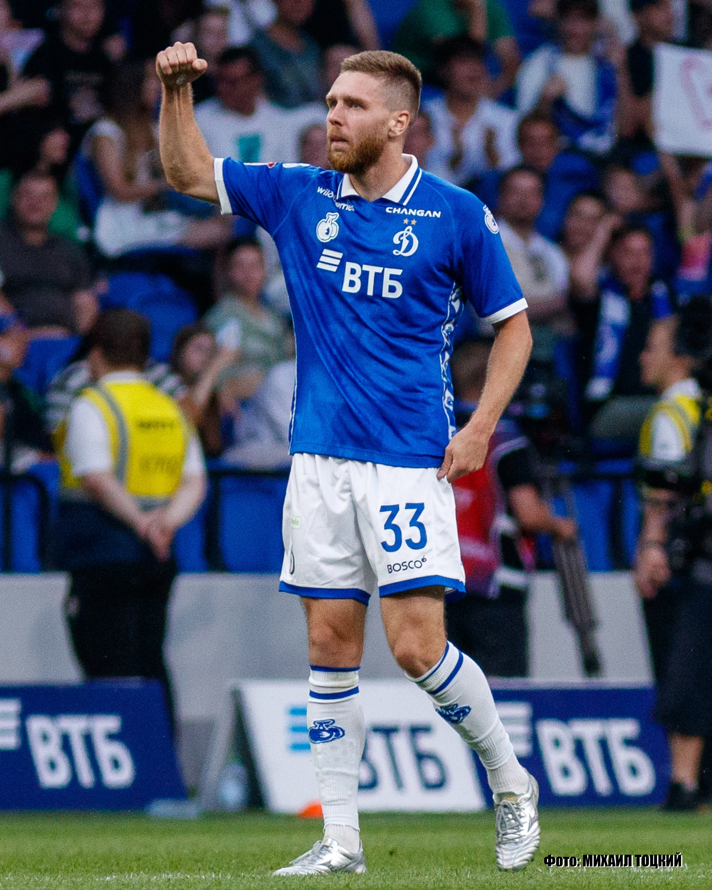Фоторепортаж. Кубок России. Динамо (Москва) — Сочи (Сочи). Михаил Тоцкий портретный и репортажный фотограф в Москве