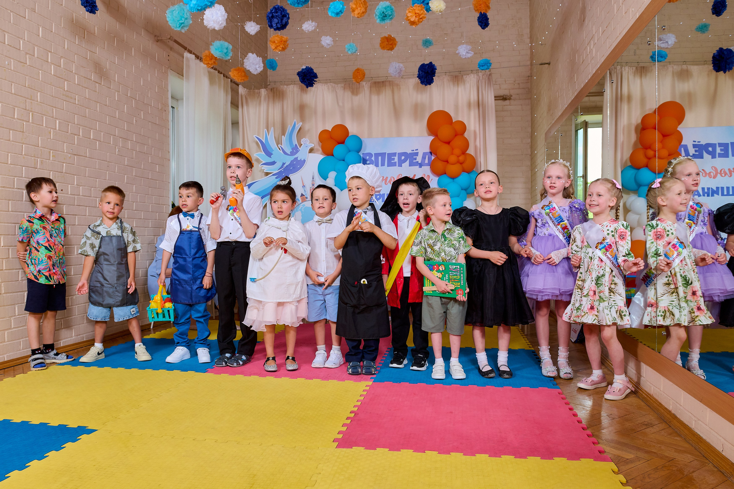 Выпускные концерты