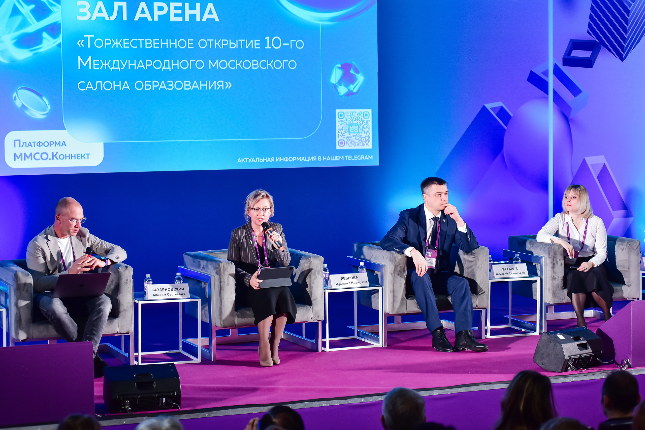 Событийный репортаж. Съемка для брендов и частных клиентов Москва