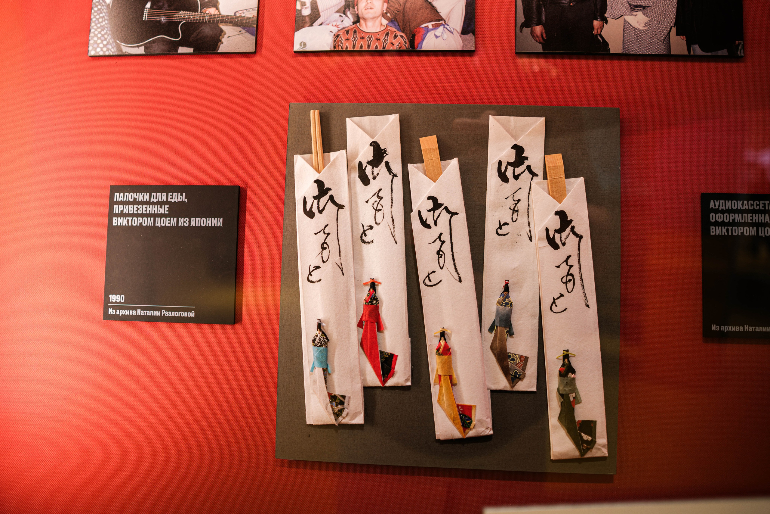 «Виктор Цой. Легенда» Выставка-байопик. Фотограф Балаев Михаил