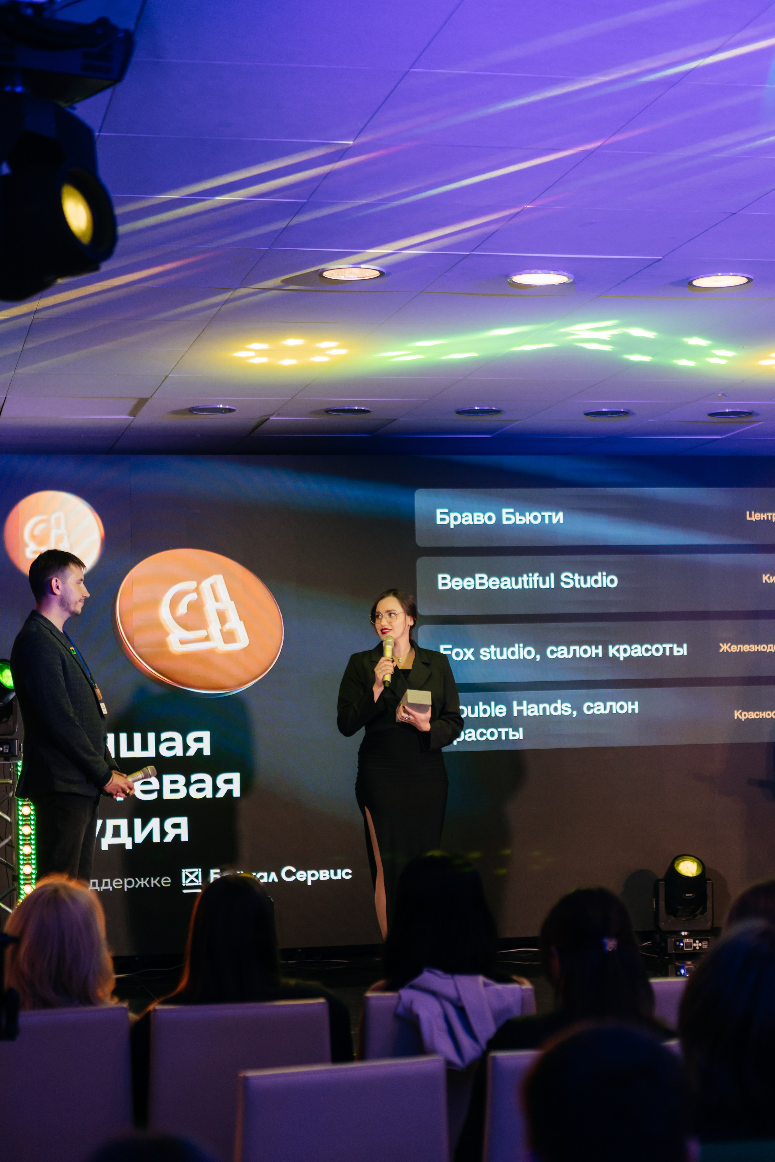 ПРЕМИЯ 2ГИС | PART II. СВОИ. ФОТООТЧЕТЫ-СОБЫТИЯ-МЕСТА