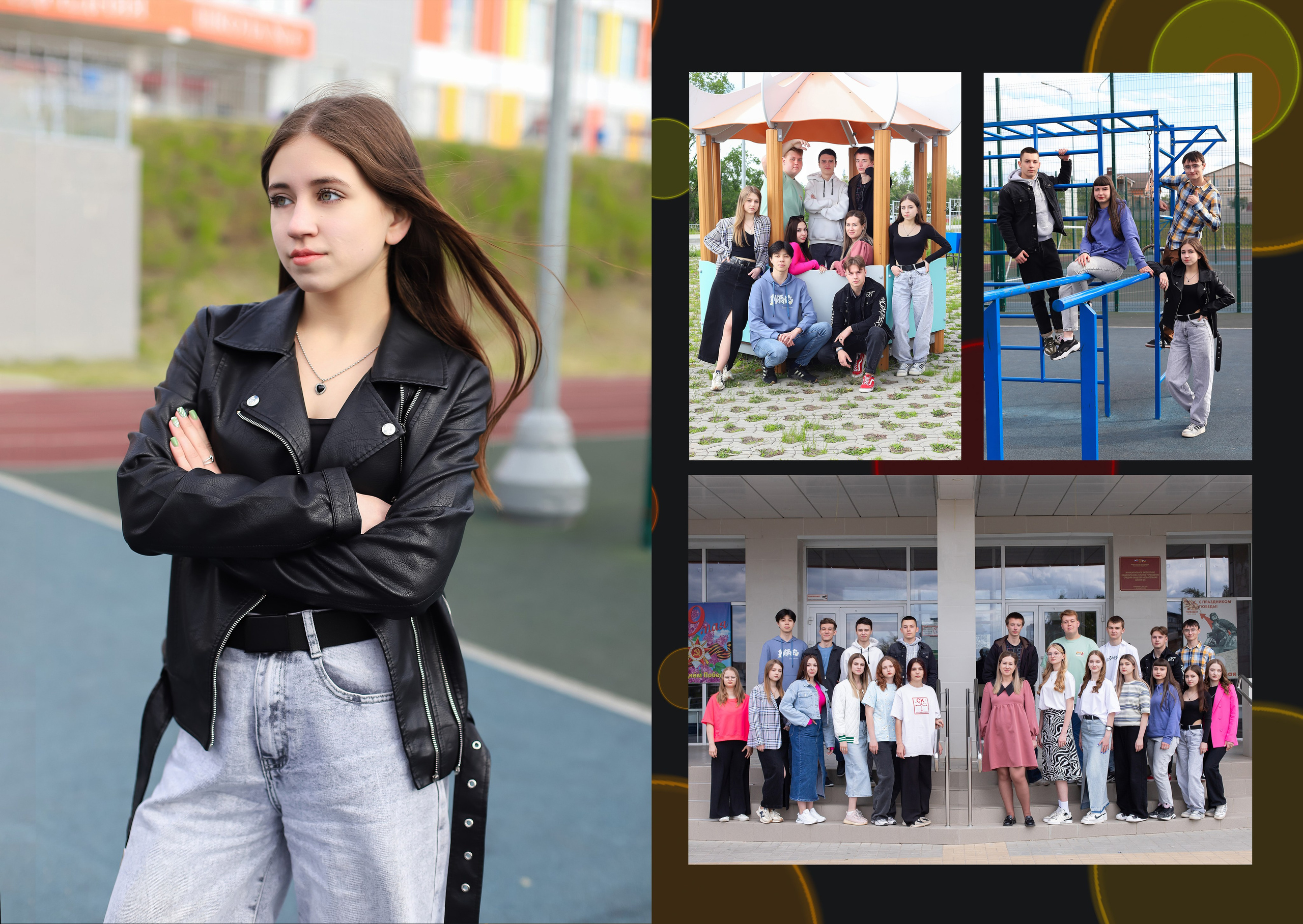 Выпускные альбомы. Выпускной альбом Шахты Ростов