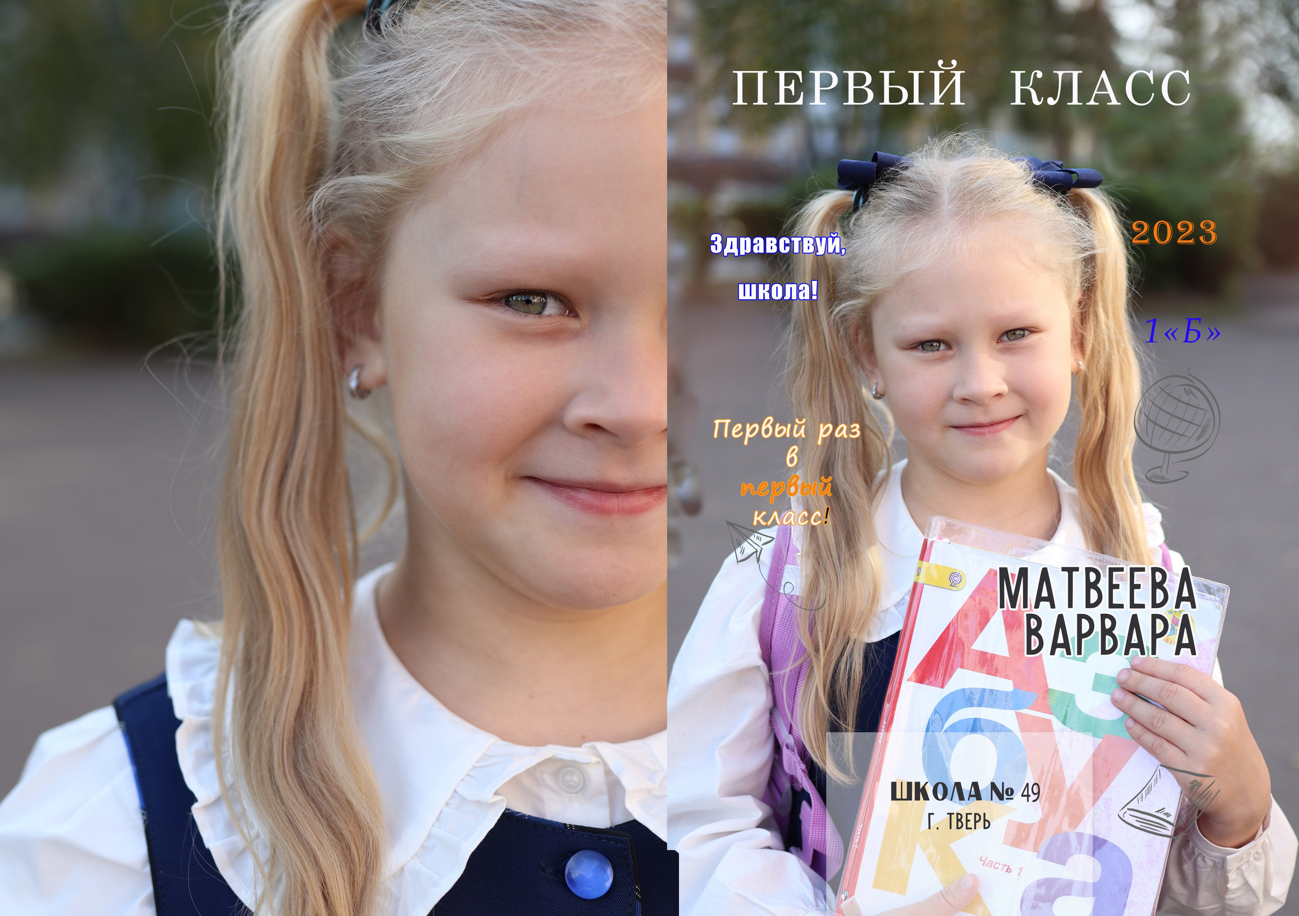 Выпускные альбомы. Детский и семейный фотограф в Москве Мария Сережкина