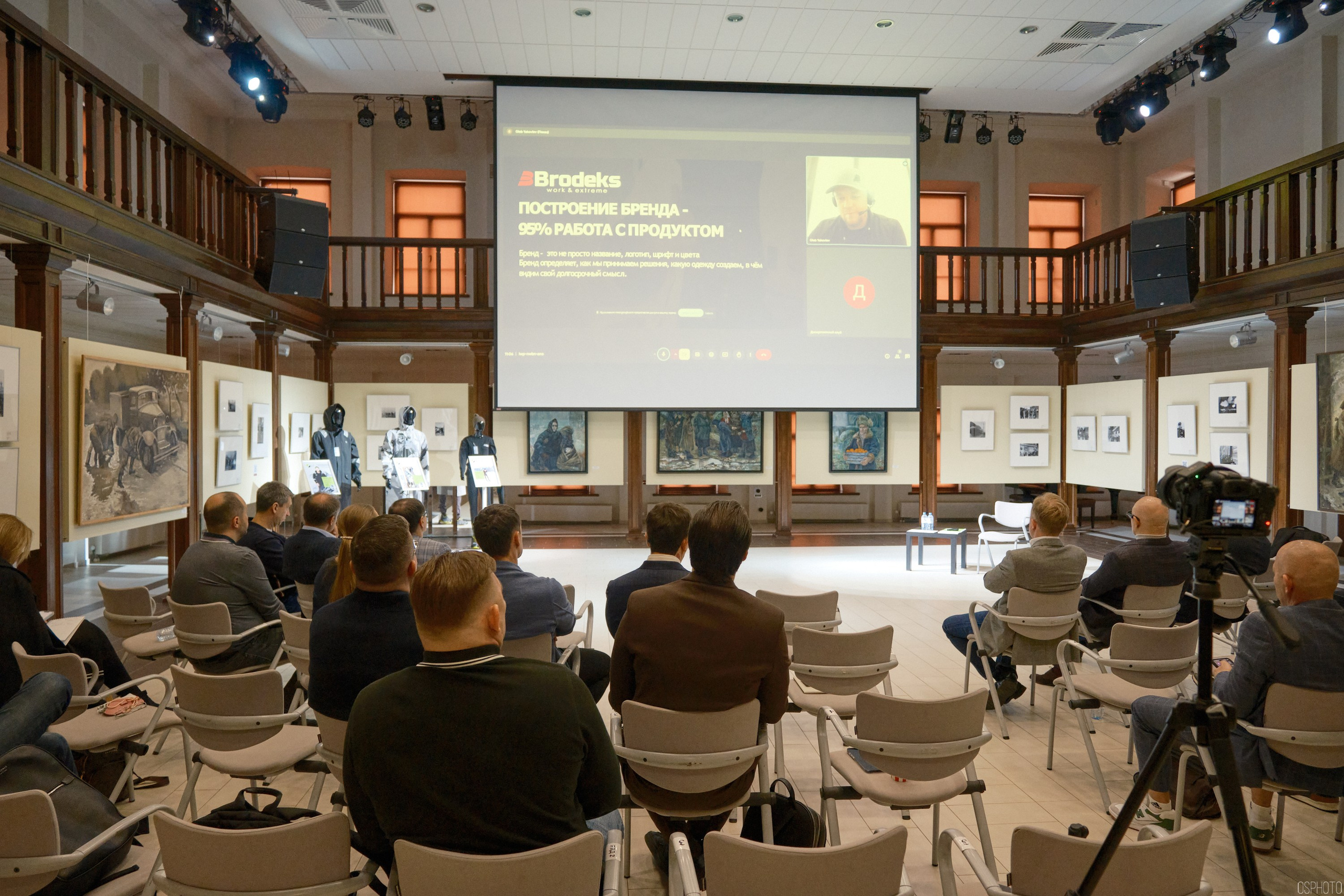 Левитановский культурный центр. Плёс. OSPhoto