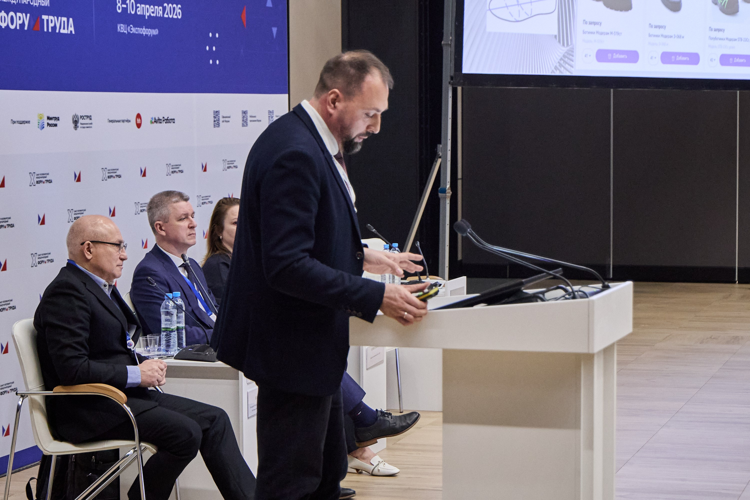 КУБ Экспо и Форум Труда | Экспофорум. OSPhoto
