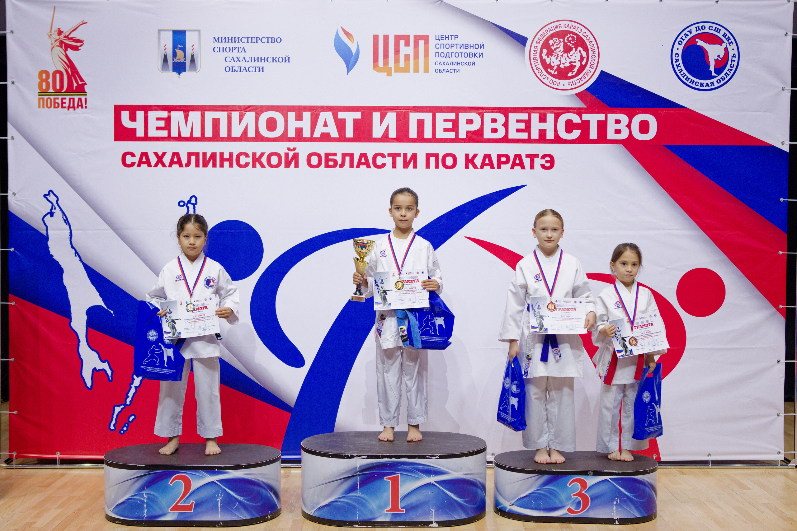 Чемпионат и Первенство Сахалинской области по каратэ. Кутузов Евгений Фотограф в Южно-Сахалинске