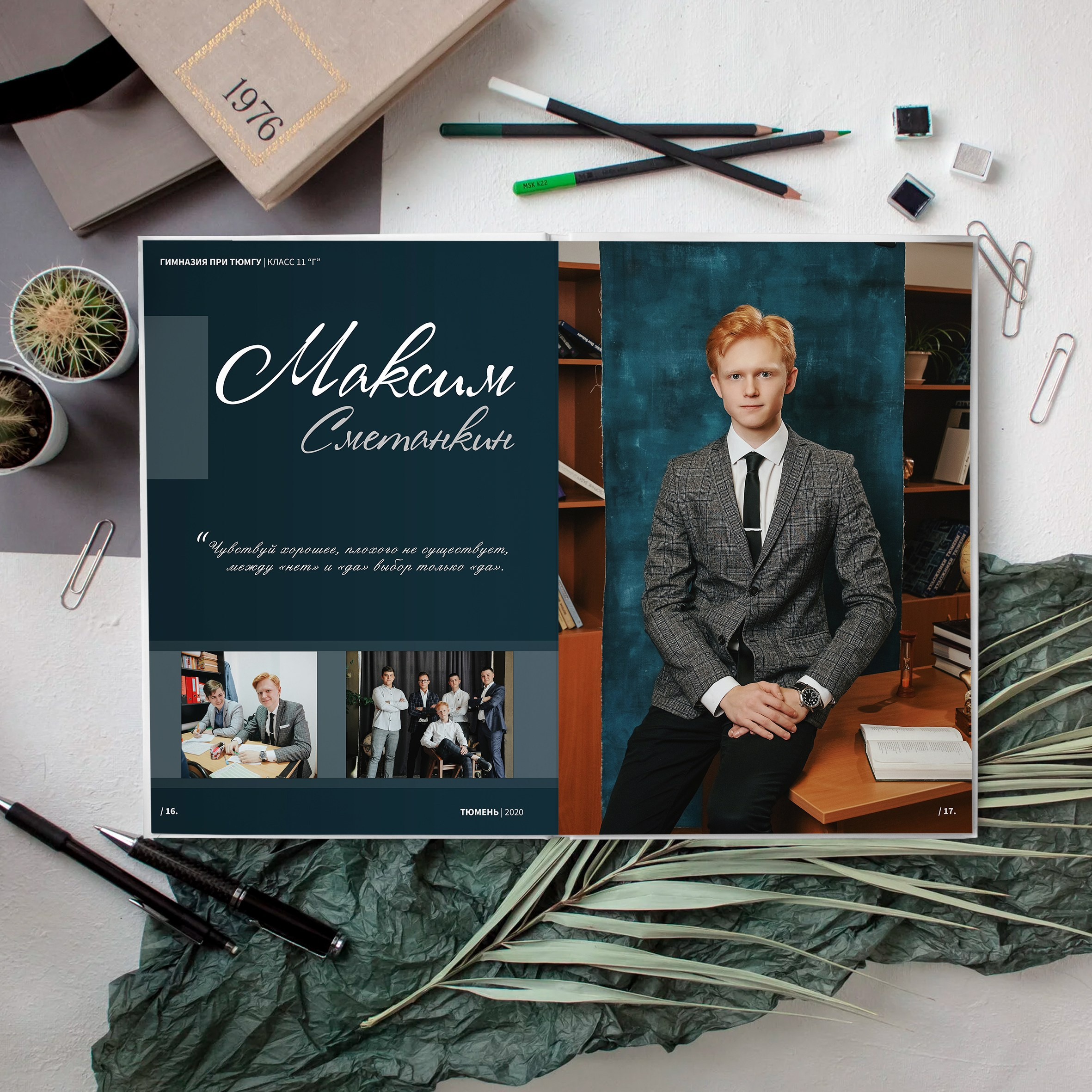 Альбом М72 (72-84 страницы). GOTRA — выпускные альбомы в Тюмени