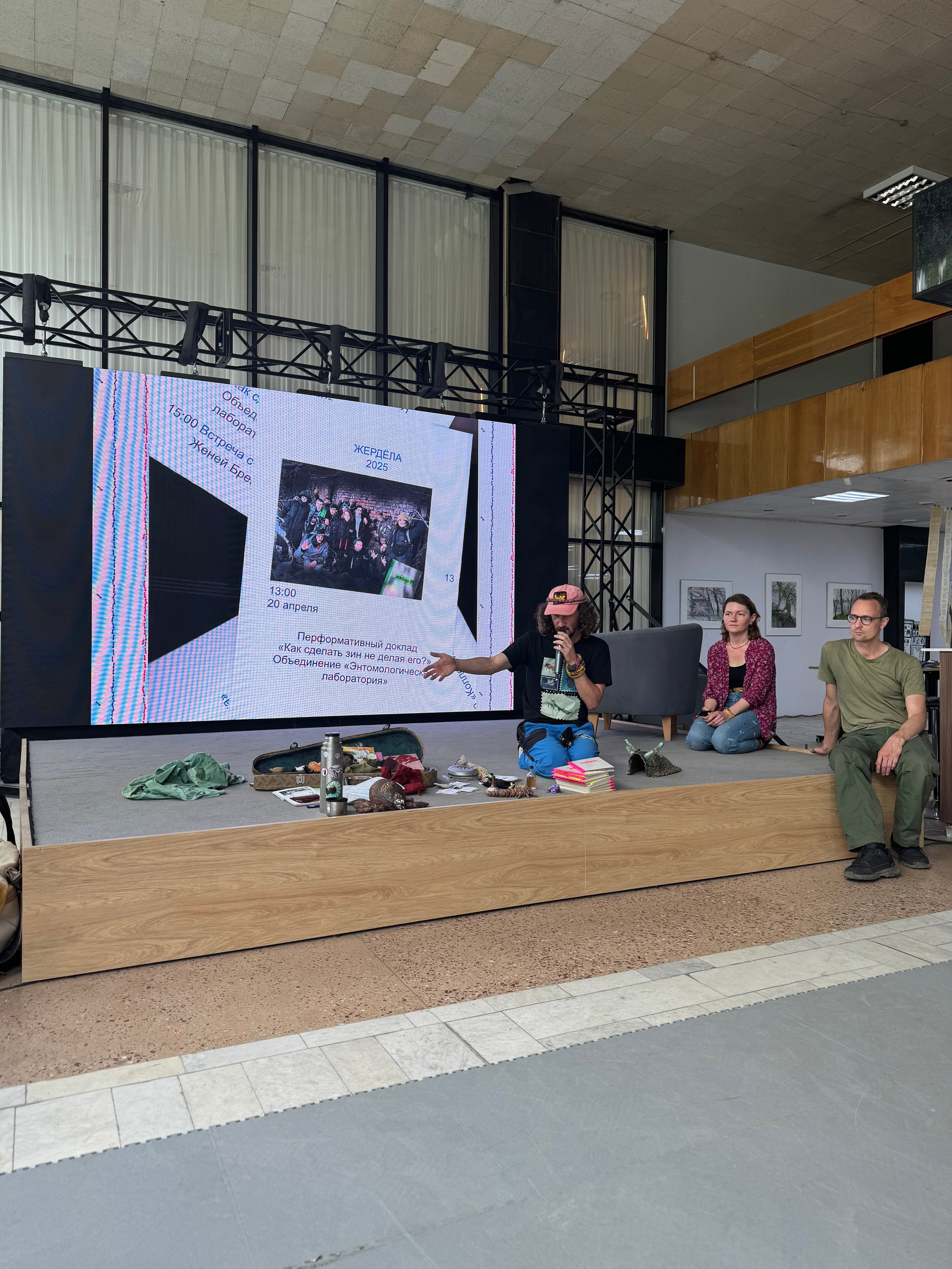 «Жердёла», зин-фестиваль, 19-20.04.2025, арт-резиденция «Дом Книги», Краснодар. Лера Круглова