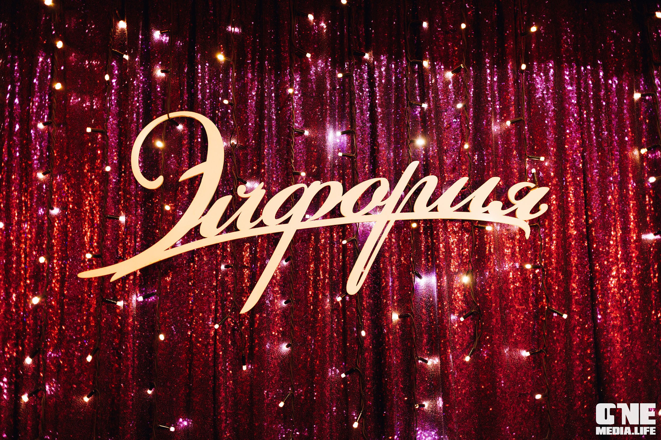 Фоторепортаж из караоке-клуба Эйфория. One Media Life: фоторепортажи, фотоотчеты с мероприятий и заведений