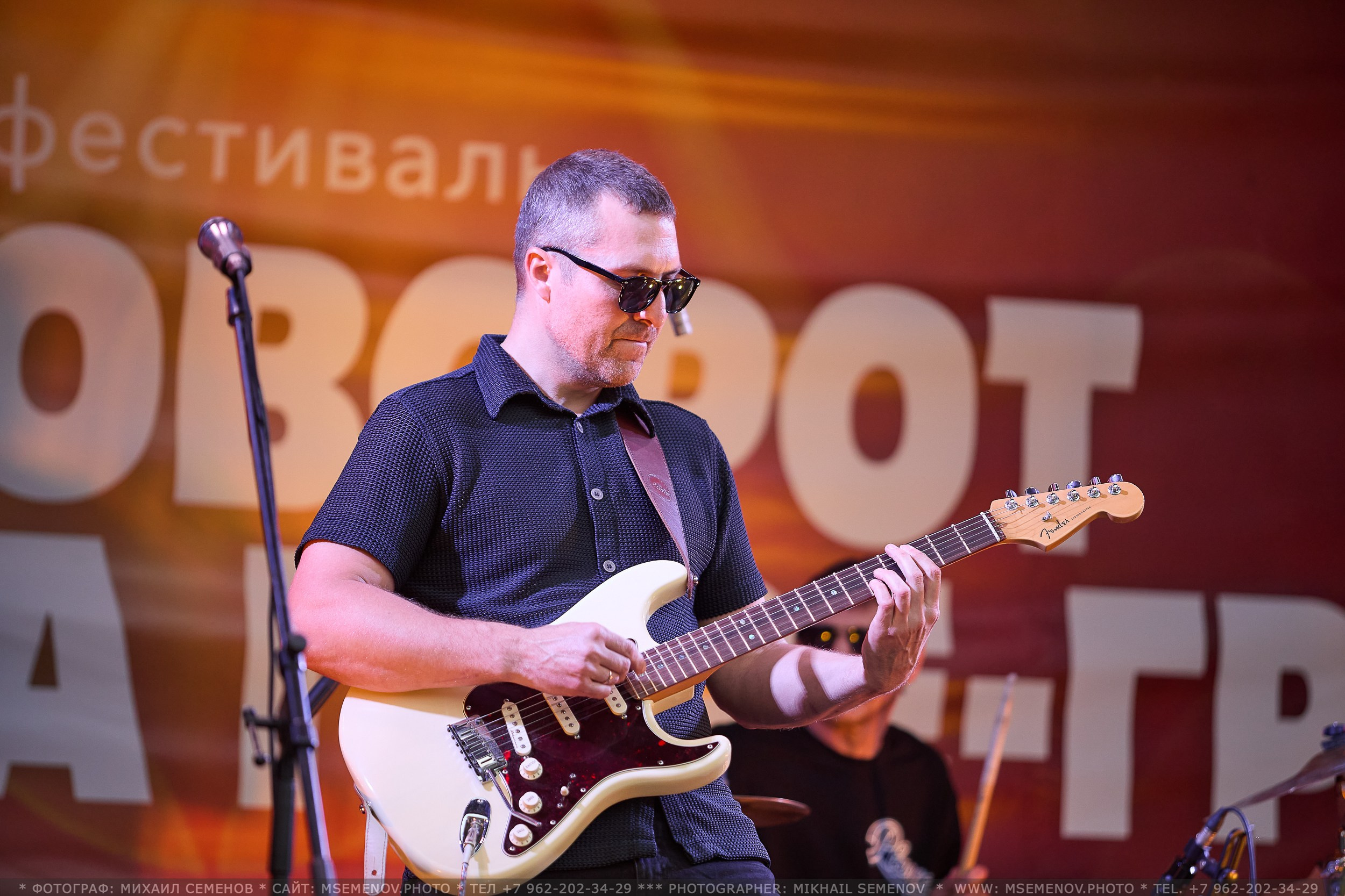 АНОНС 1-й день Фестиваля «Поворот на Горе — Грязь» 2025. Фотограф, фотопроекты Михаила Семенова в Ярославле. Фотошкола