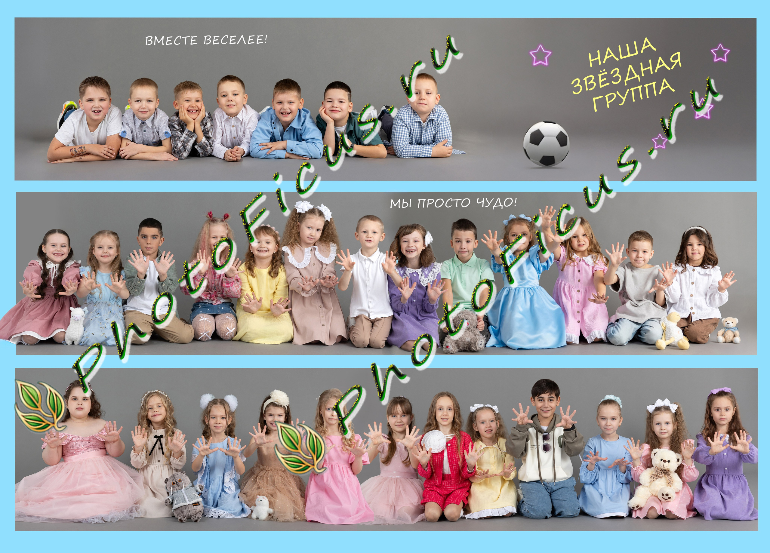 ДС. Альбом 8д-Ос Арт.№ 84. 2026. Выпускные альбомы для школ и детсадов в Тюмени | Фотофикус