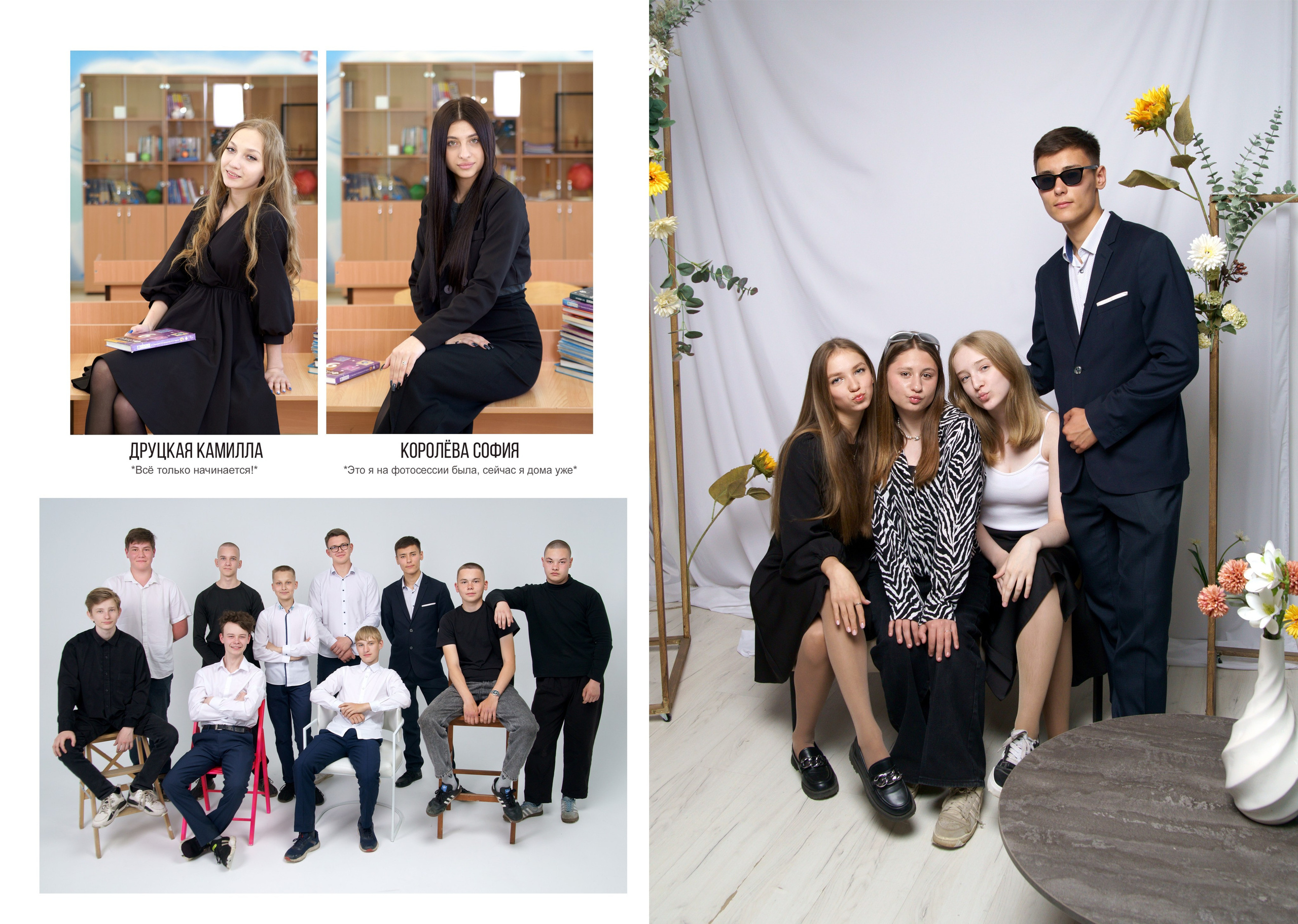 Дизайны выпускных альбомов для 9,11 класса