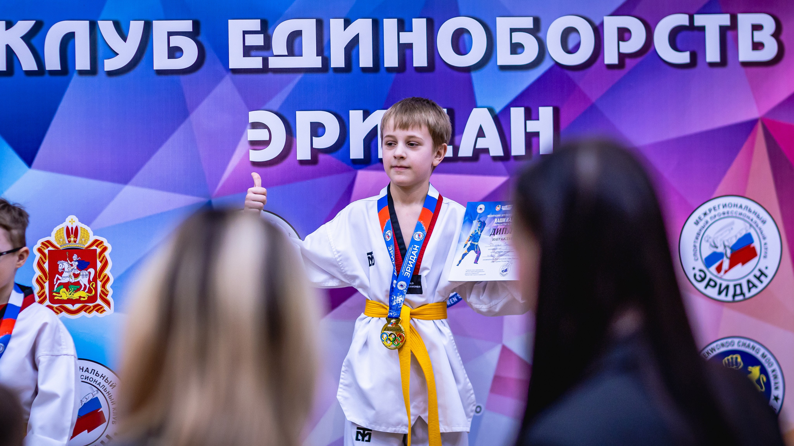 Первенство ВДЮФСОО «ФЕДЕРАЦИЯ ДЕТСКОГО ТХЭКВОНДО РОССИИ» и МОО СПКЕ «ЭРИДАН» по «СИЛОВОМУ МНОГОБОРЬЮ». Спортивный фотограф Максим Серегин