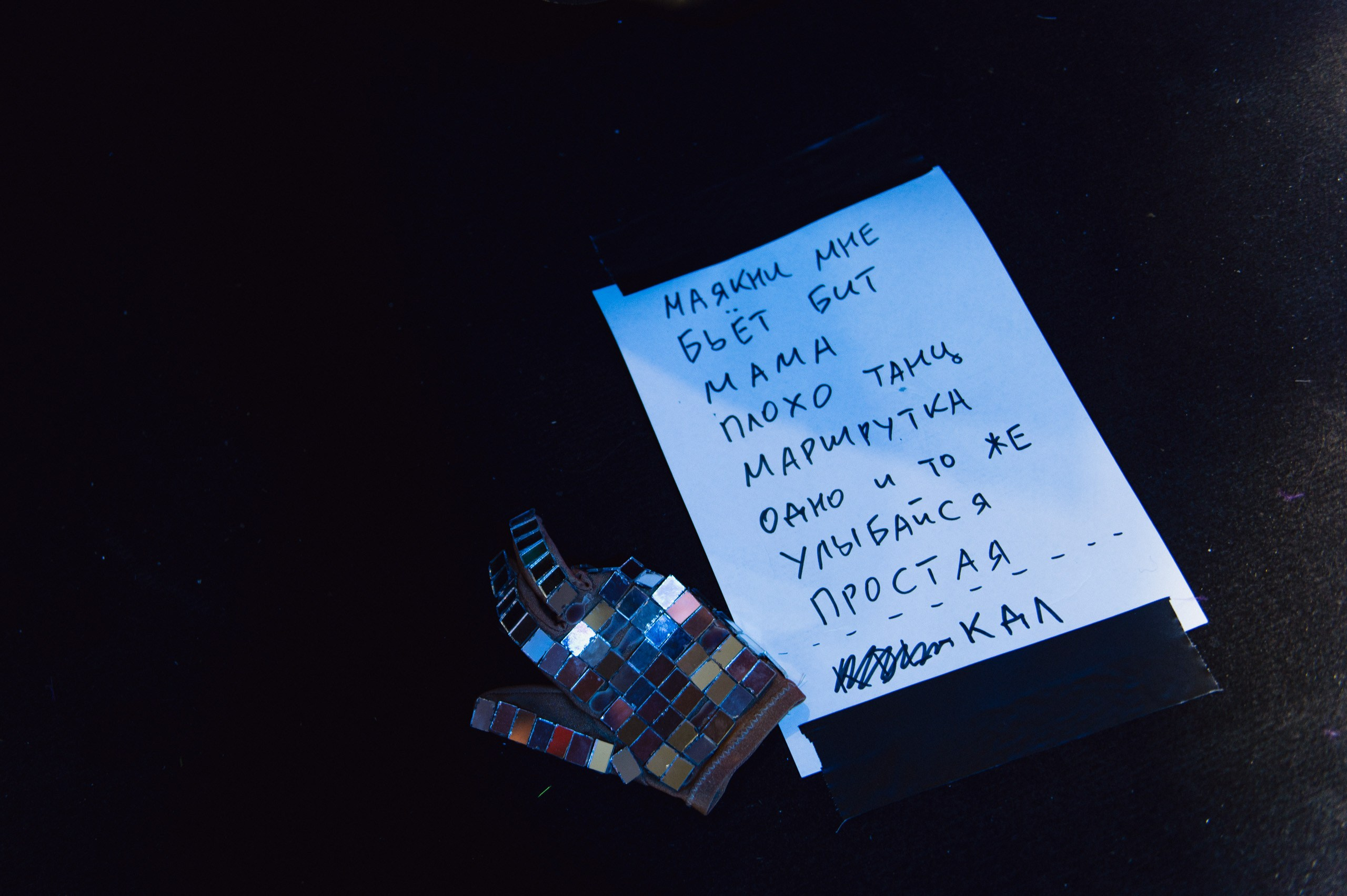 Мероприятия. Афина Ефимова. Свадебный фотограф Москва