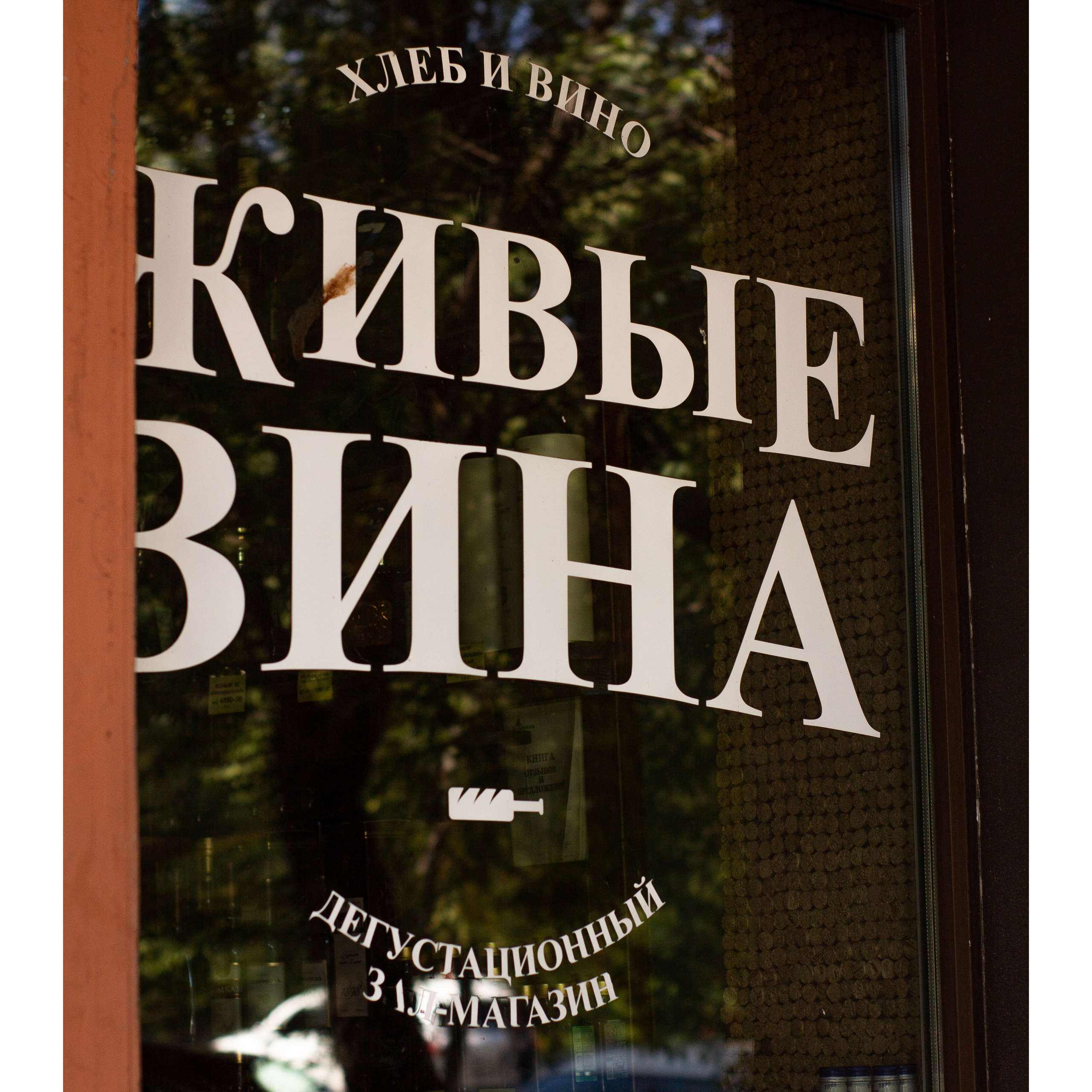 Главная. Медиа-продюсер и фотограф Сорокина Кристина г. Благовещенск