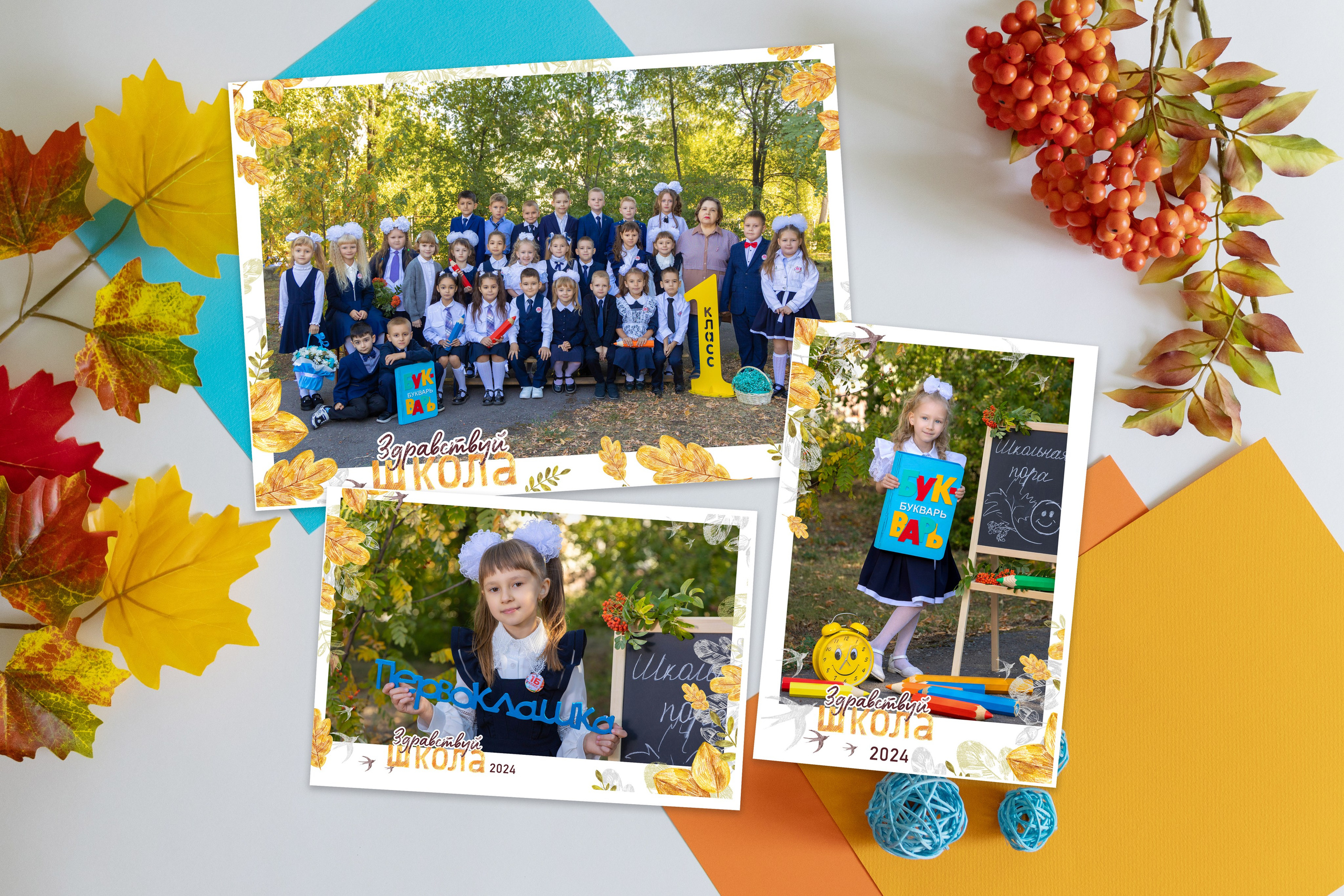 Выпускные альбомы в Липецк